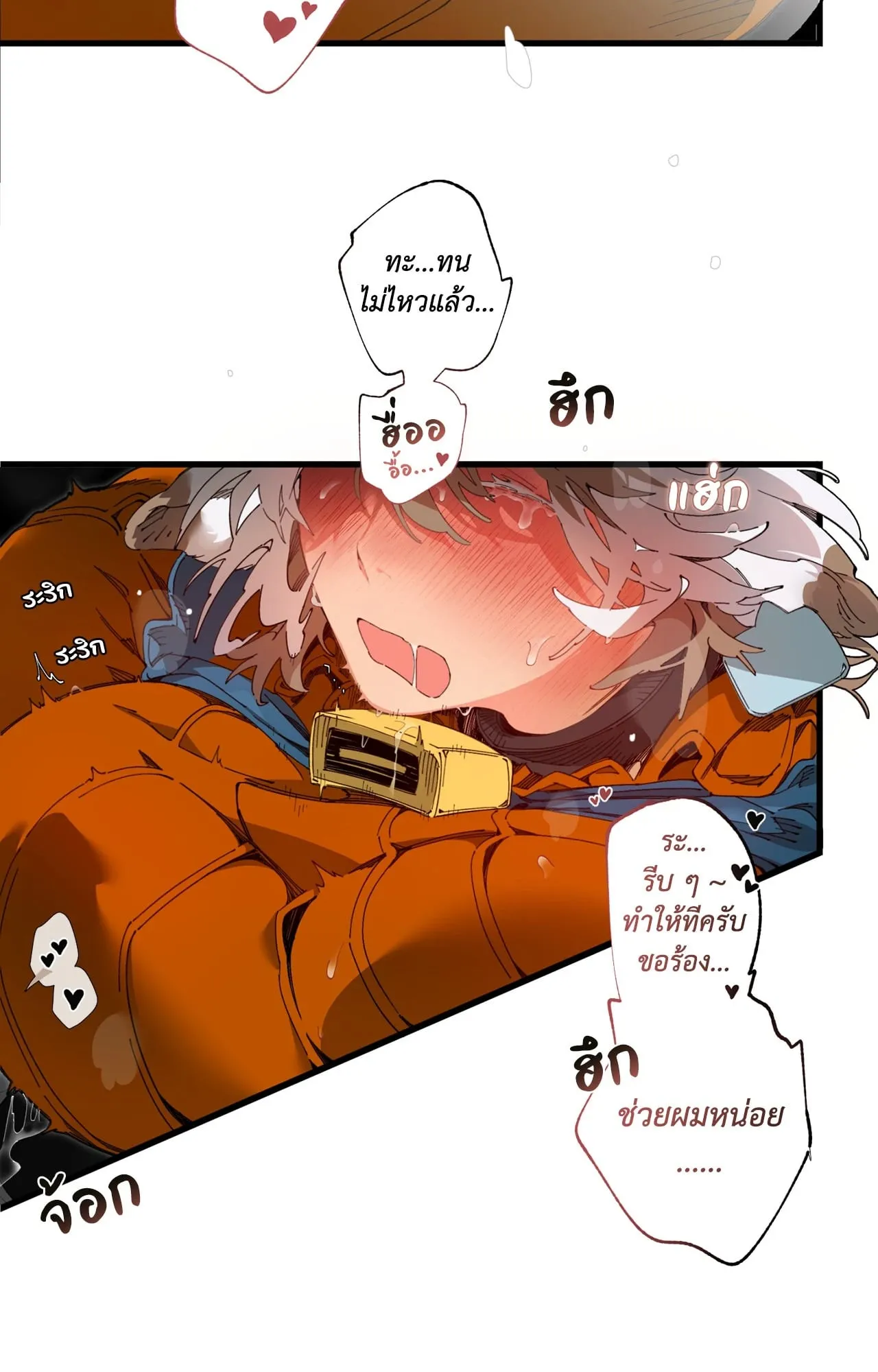 Mr.A’s Farm ตอนที่ 1745