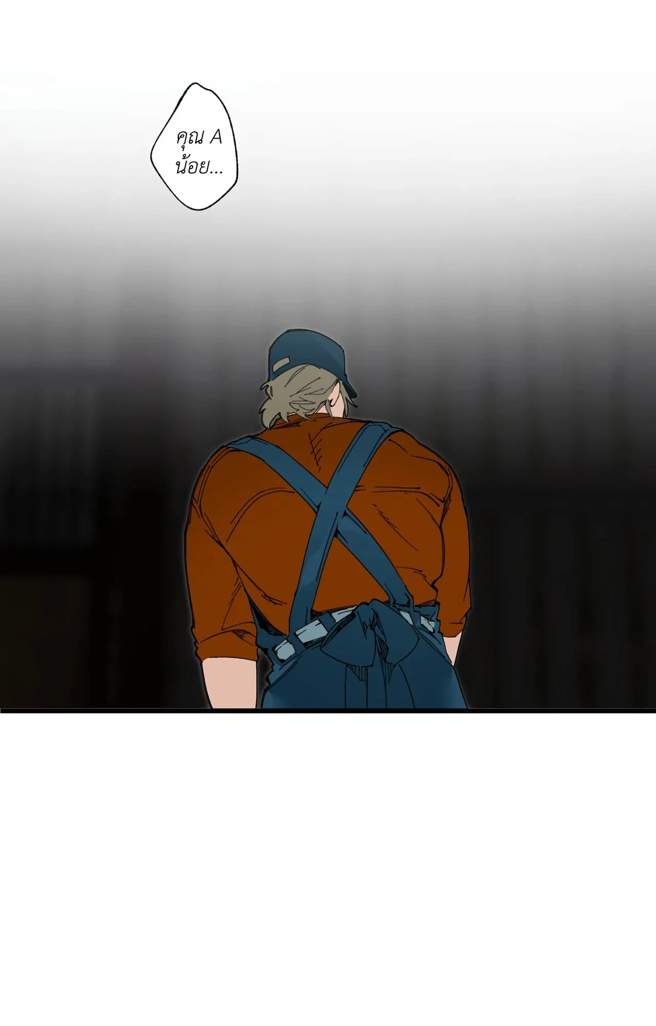 Mr.A’s Farm ตอนที่ 1746