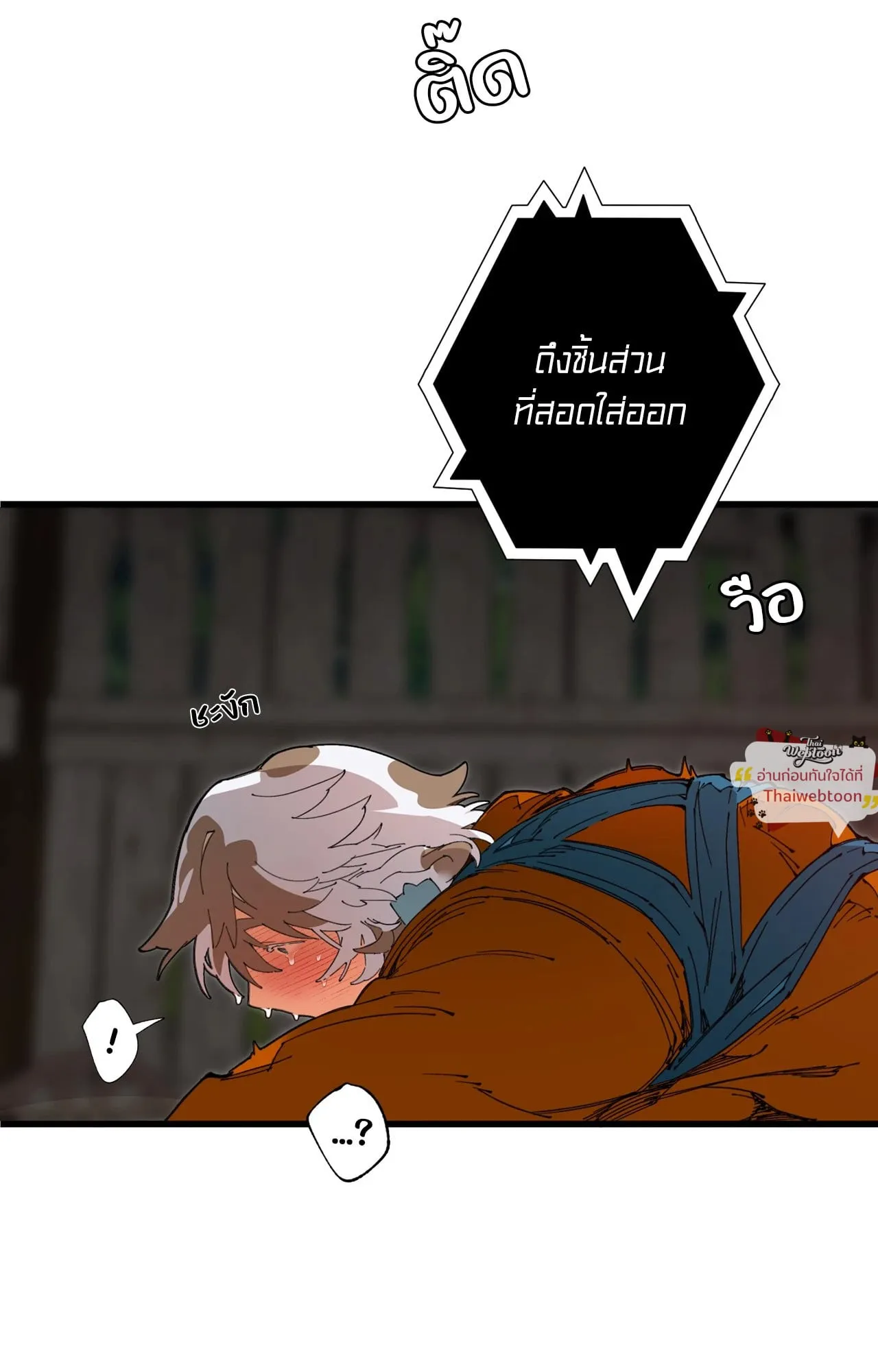 Mr.A’s Farm ตอนที่ 1747
