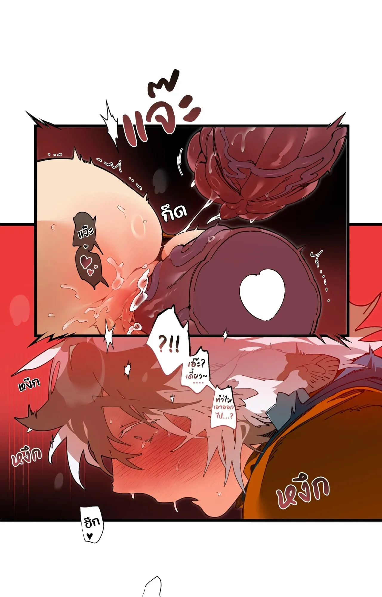 Mr.A’s Farm ตอนที่ 1748