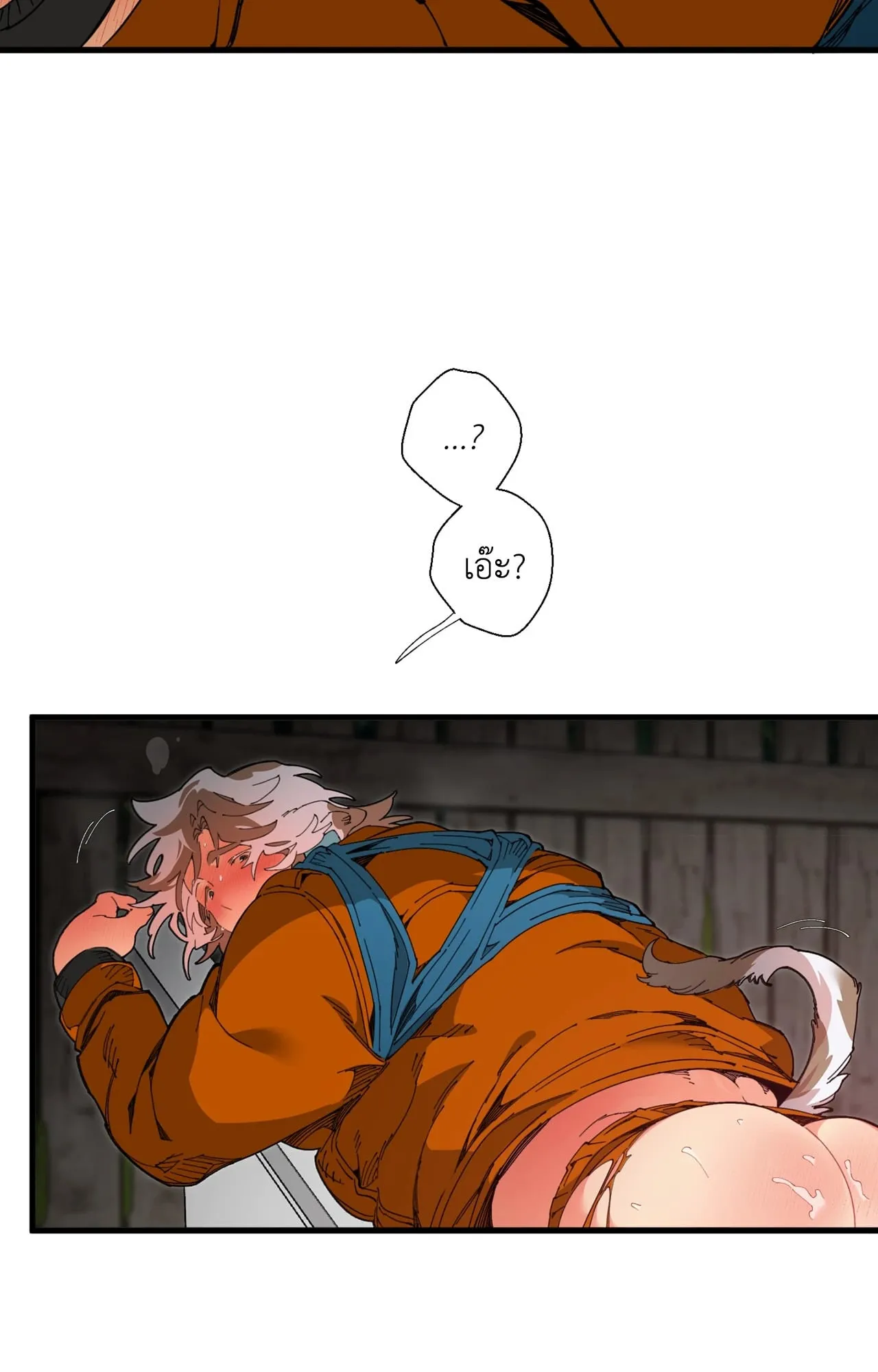 Mr.A’s Farm ตอนที่ 1752