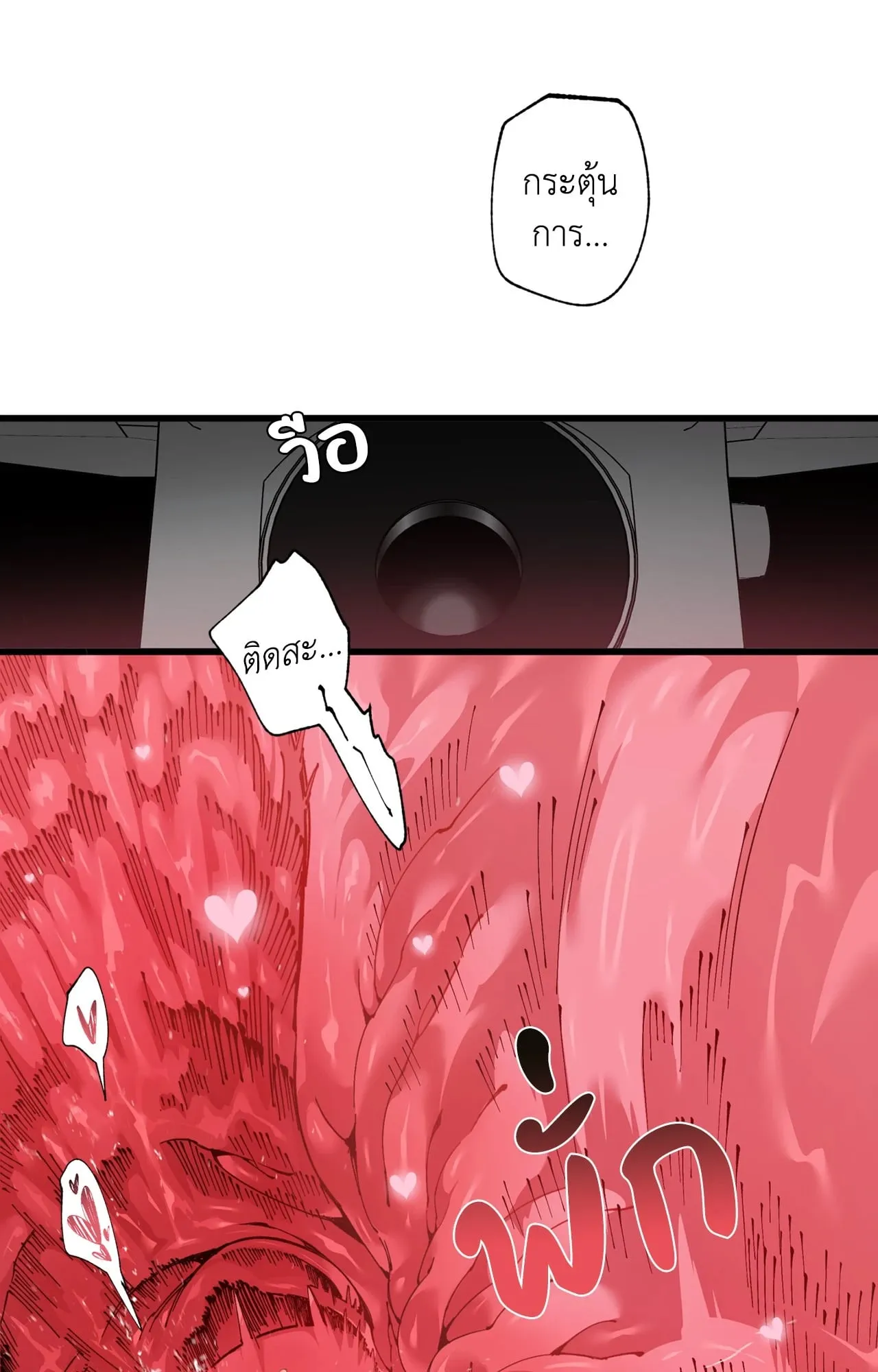 Mr.A’s Farm ตอนที่ 1753