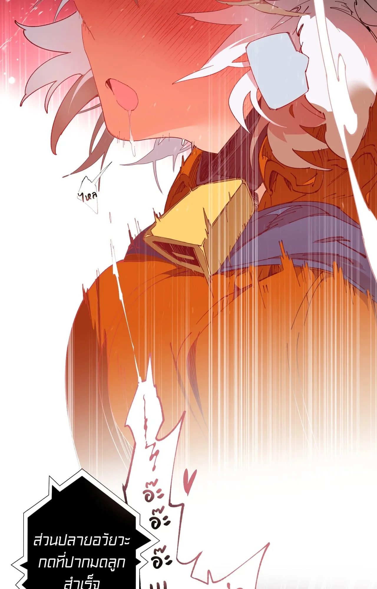 Mr.A’s Farm ตอนที่ 1756