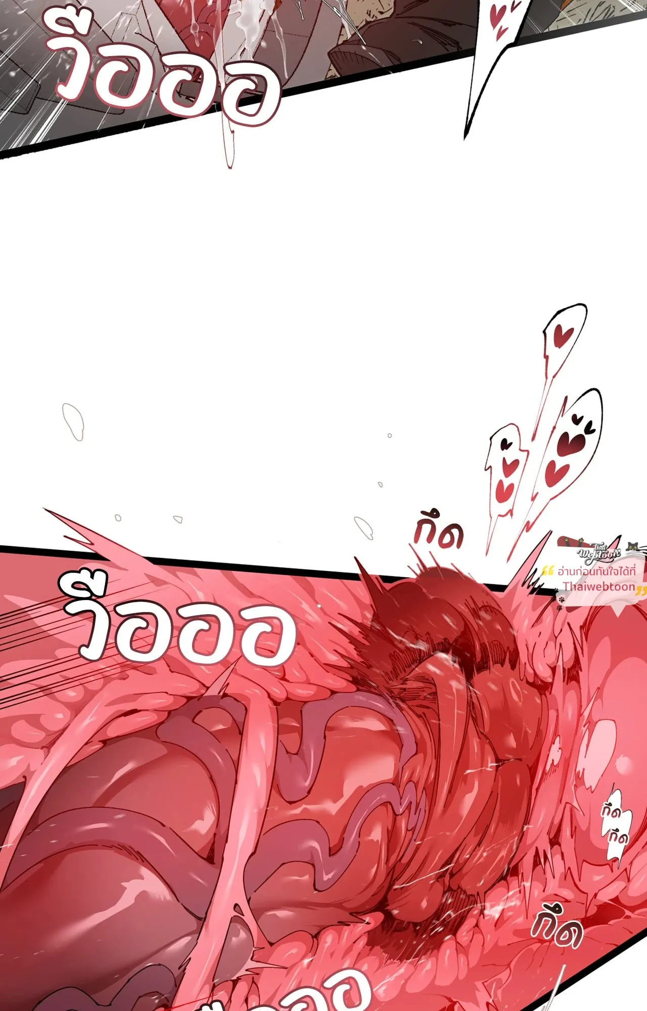 Mr.A’s Farm ตอนที่ 1758