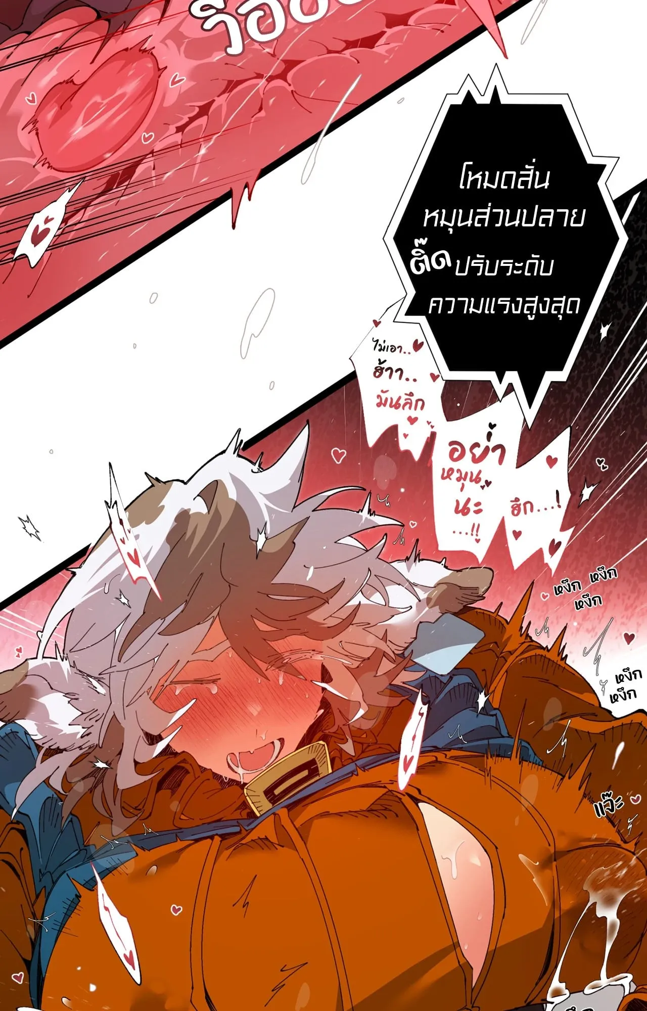 Mr.A’s Farm ตอนที่ 1759