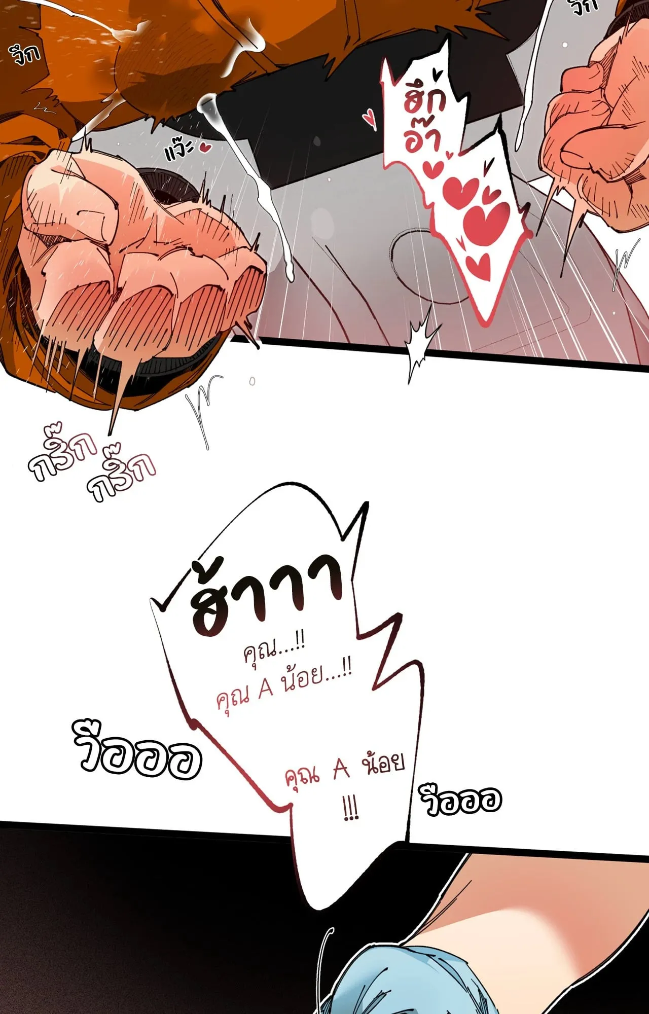 Mr.A’s Farm ตอนที่ 1760