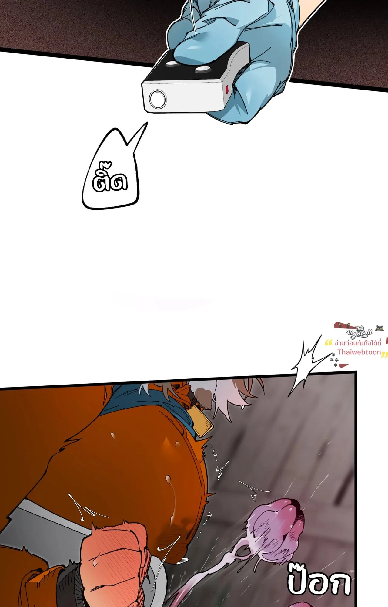 Mr.A’s Farm ตอนที่ 1761