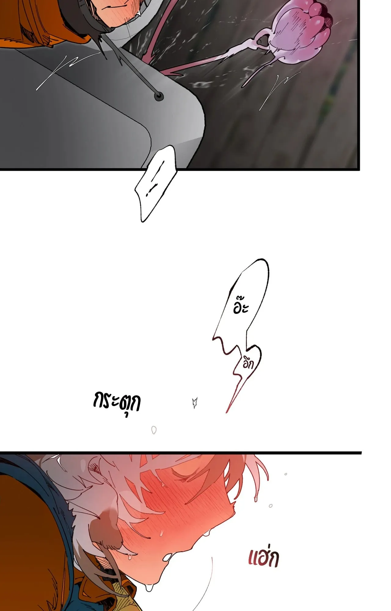 Mr.A’s Farm ตอนที่ 1762