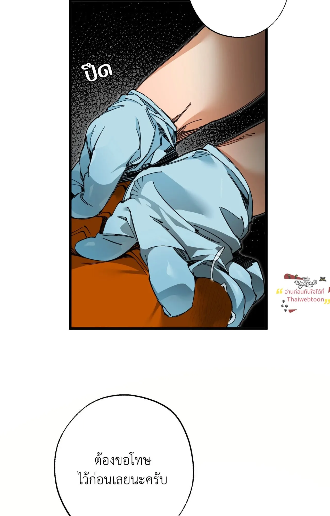 Mr.A’s Farm ตอนที่ 1766