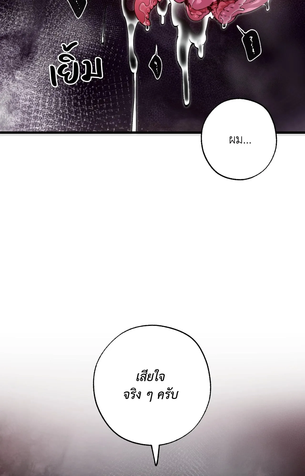 Mr.A’s Farm ตอนที่ 1770