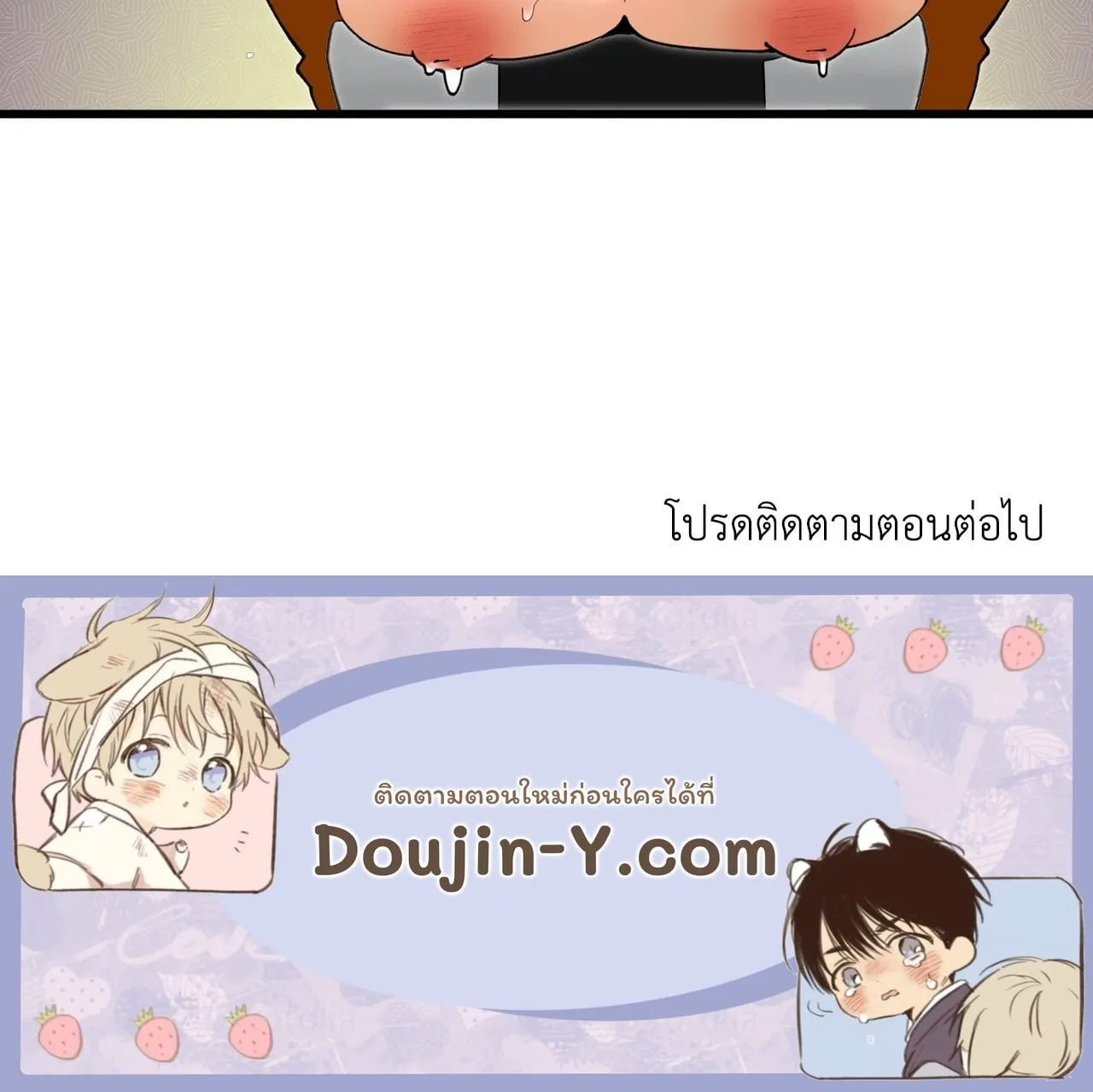 Mr.A’s Farm ตอนที่ 1773