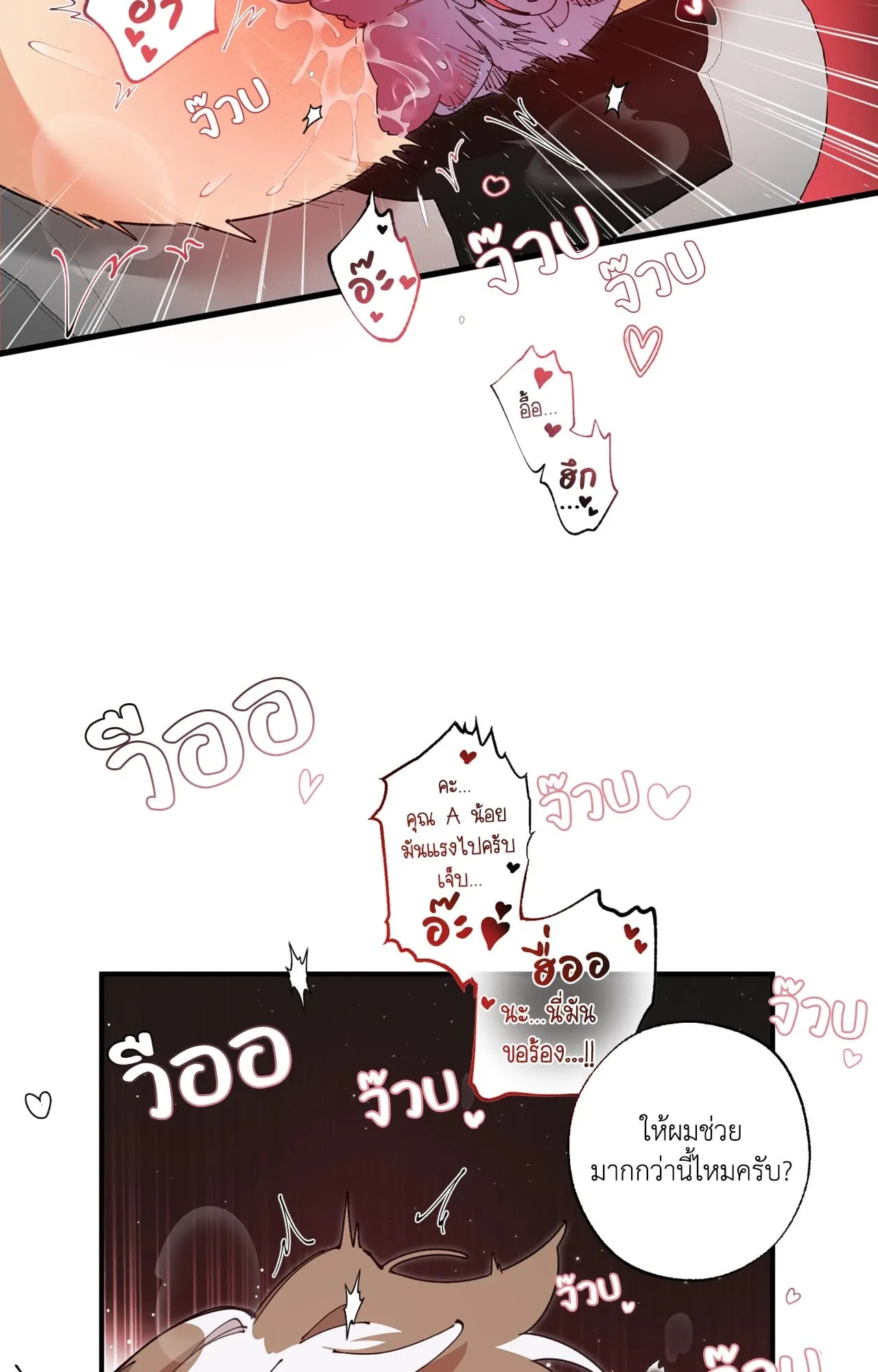 Mr.A’s Farm ตอนที่ 1806