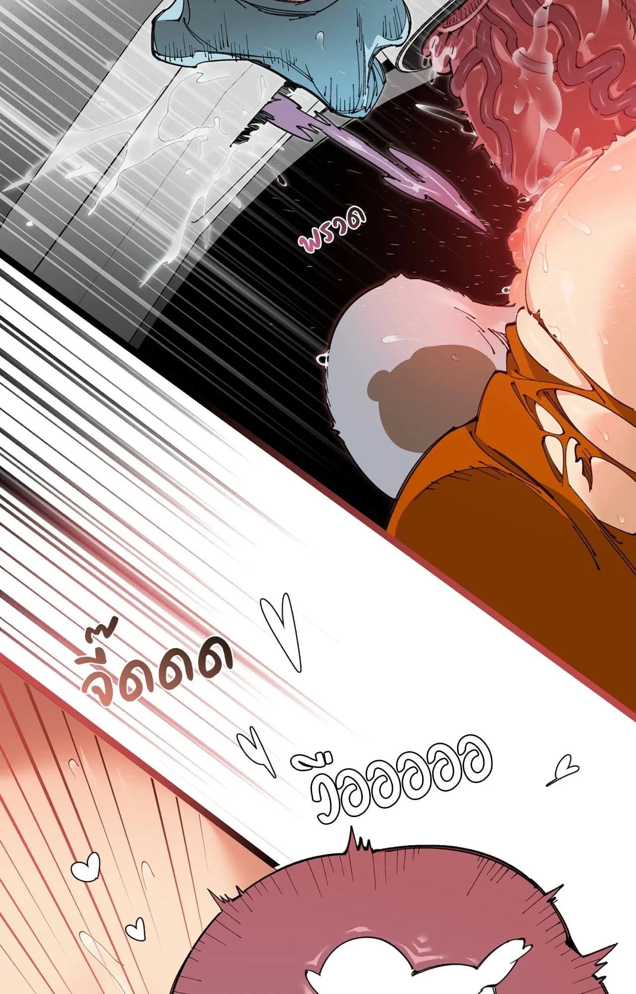 Mr.A’s Farm ตอนที่ 1818