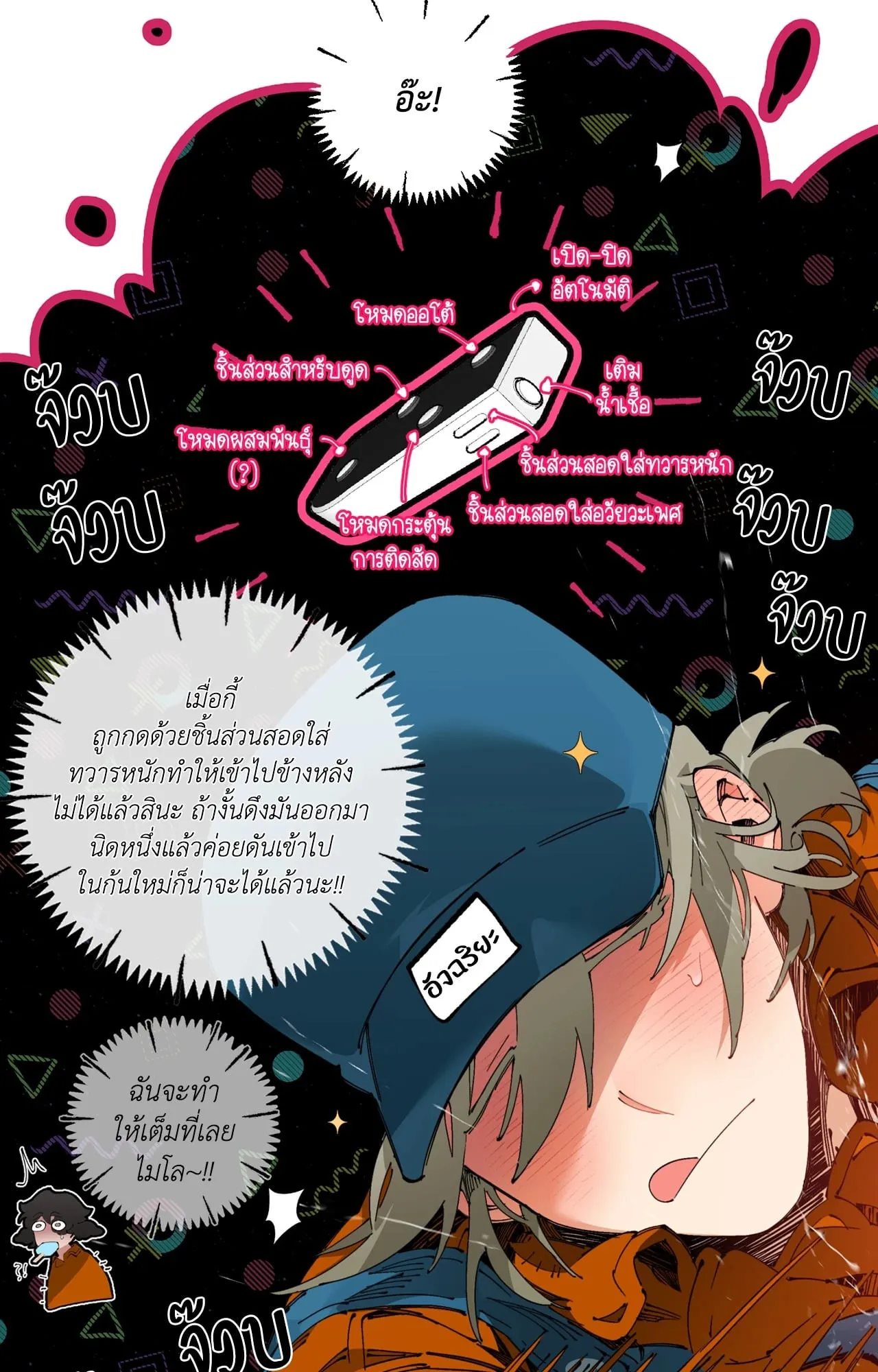 Mr.A’s Farm ตอนที่ 1839