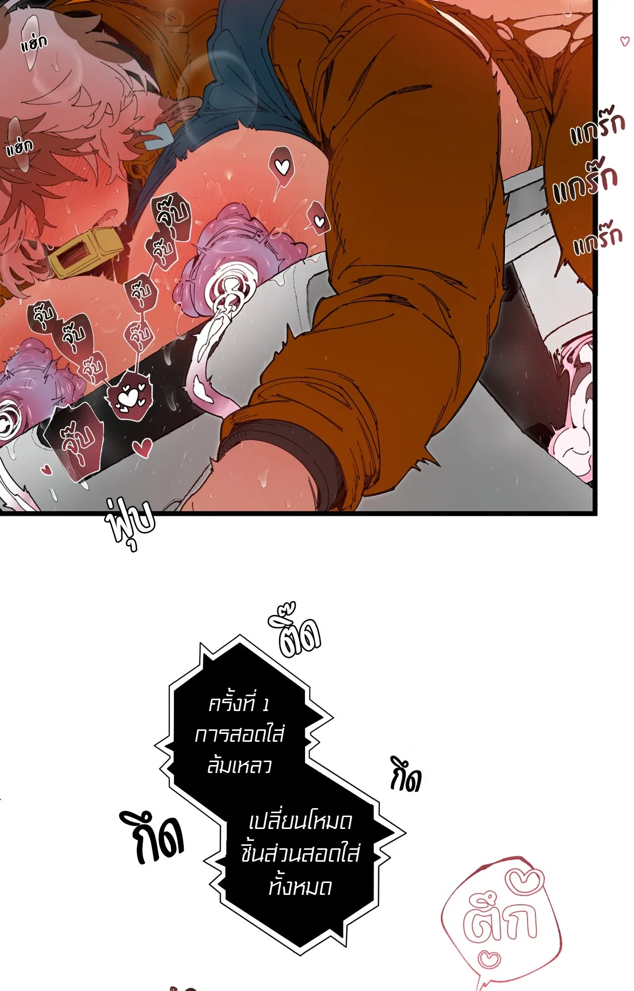 Mr.A’s Farm ตอนที่ 1847