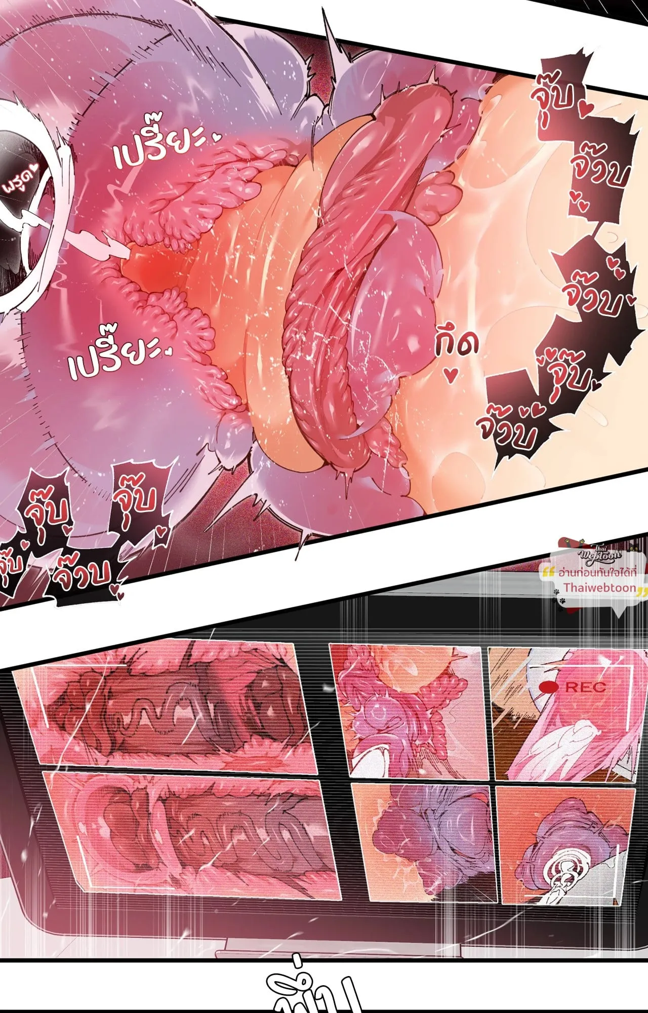 Mr.A’s Farm ตอนที่ 1855