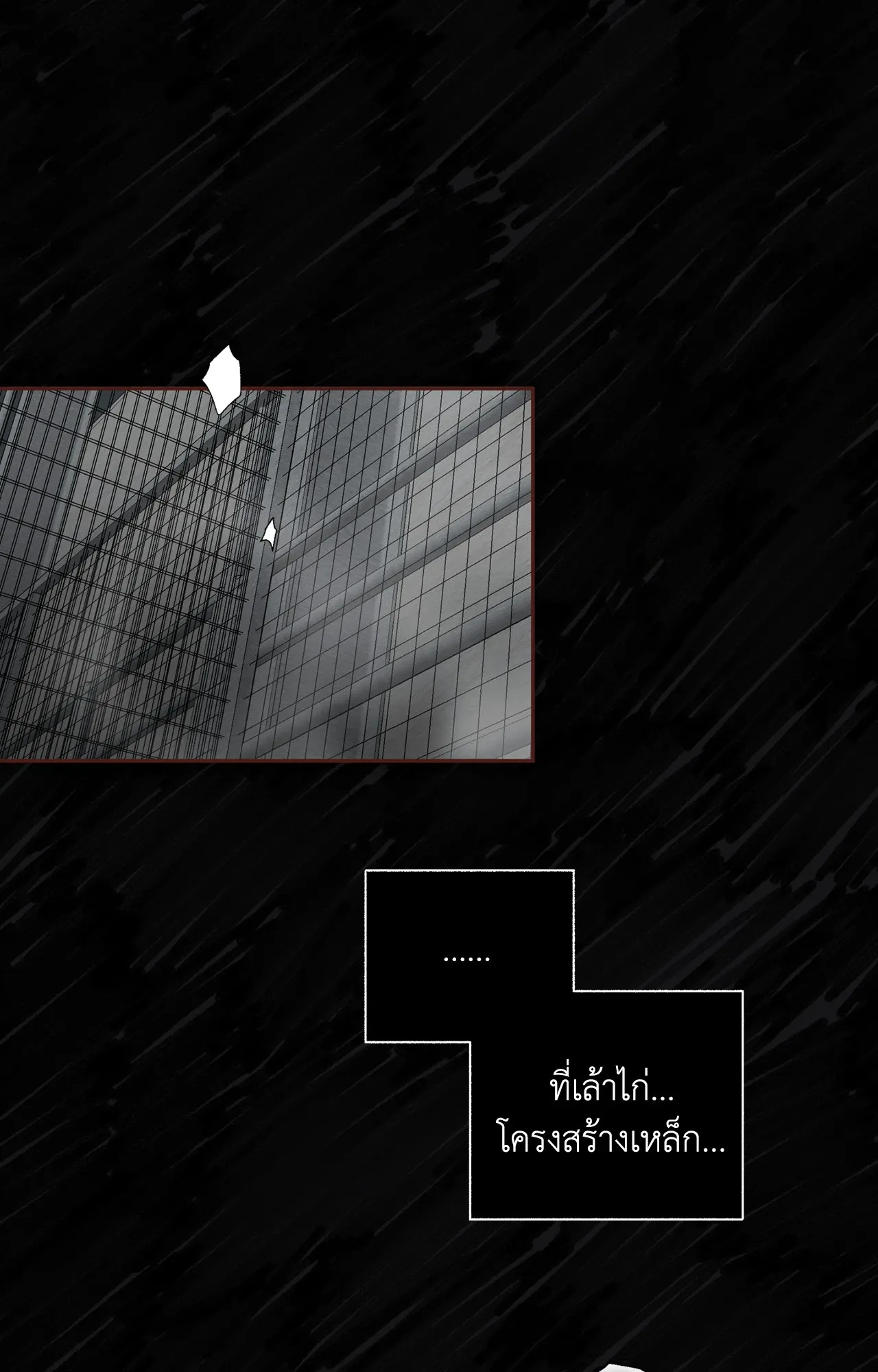 Mr.A’s Farm ตอนที่ 1901