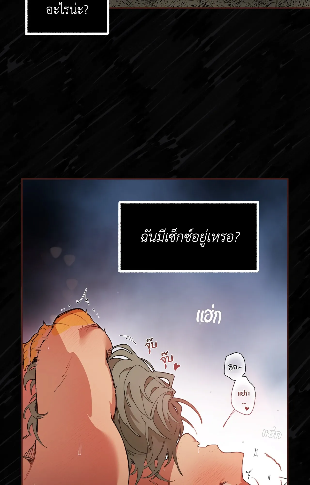 Mr.A’s Farm ตอนที่ 1903