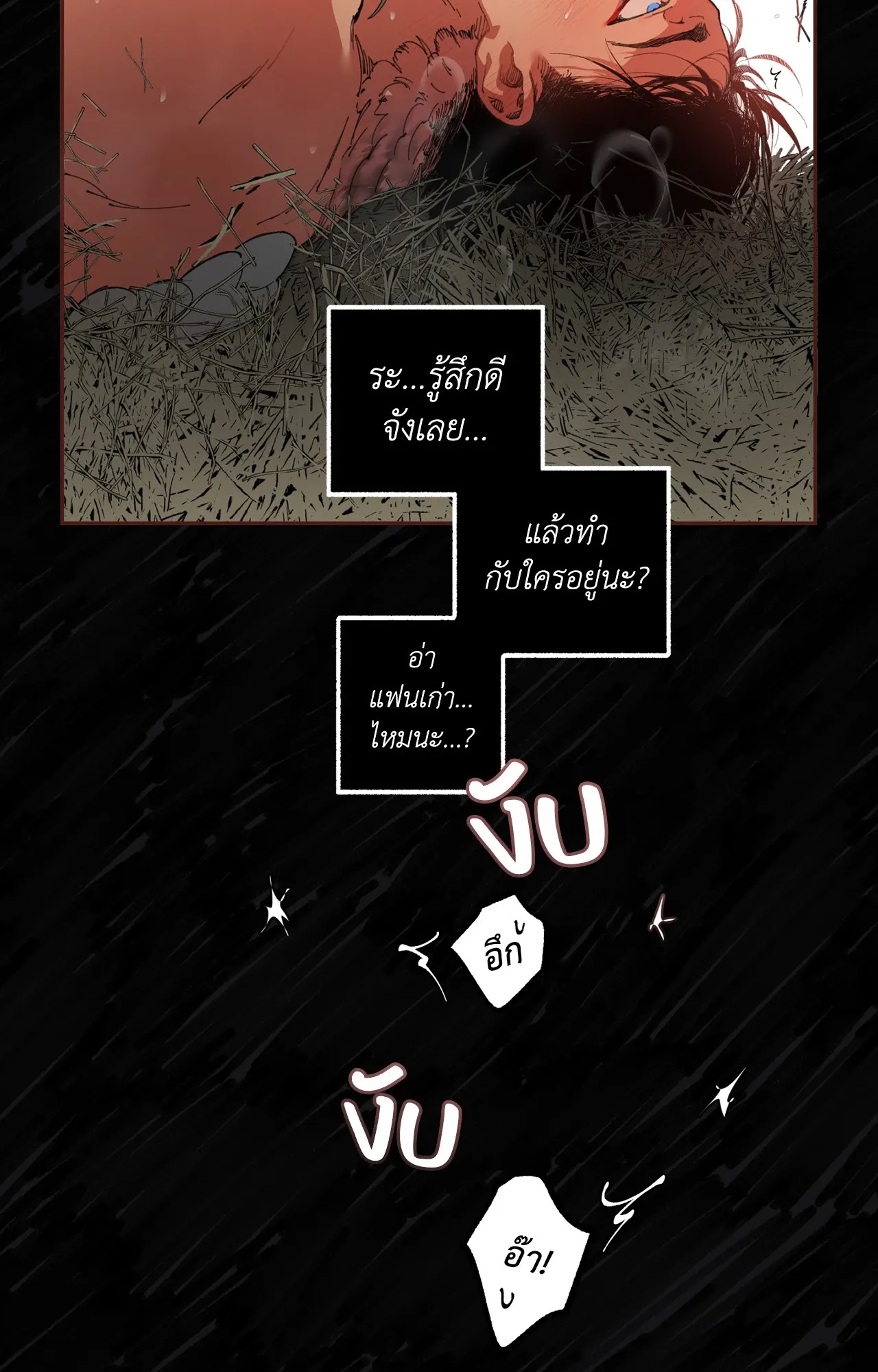 Mr.A’s Farm ตอนที่ 1904