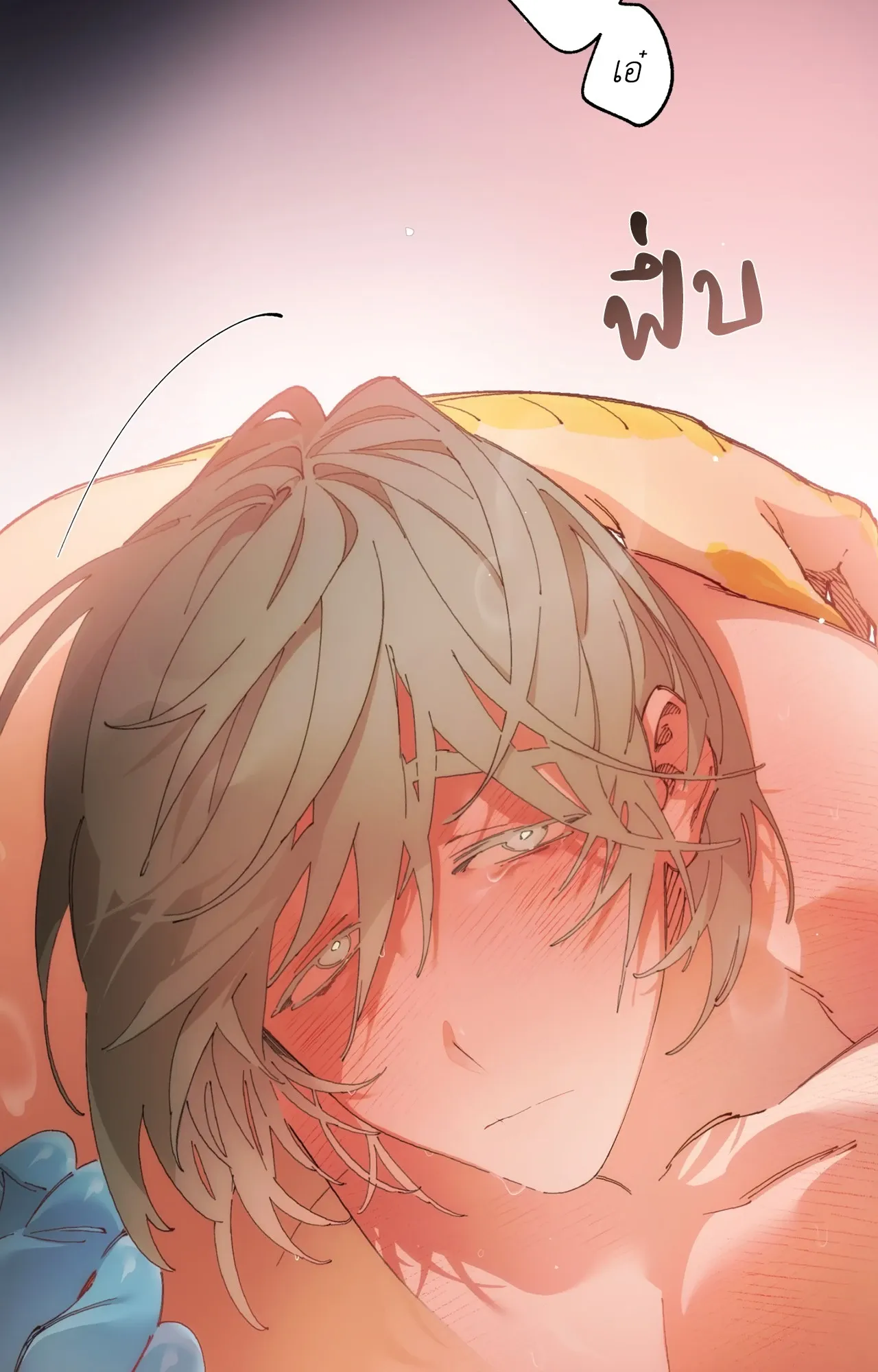 Mr.A’s Farm ตอนที่ 1906