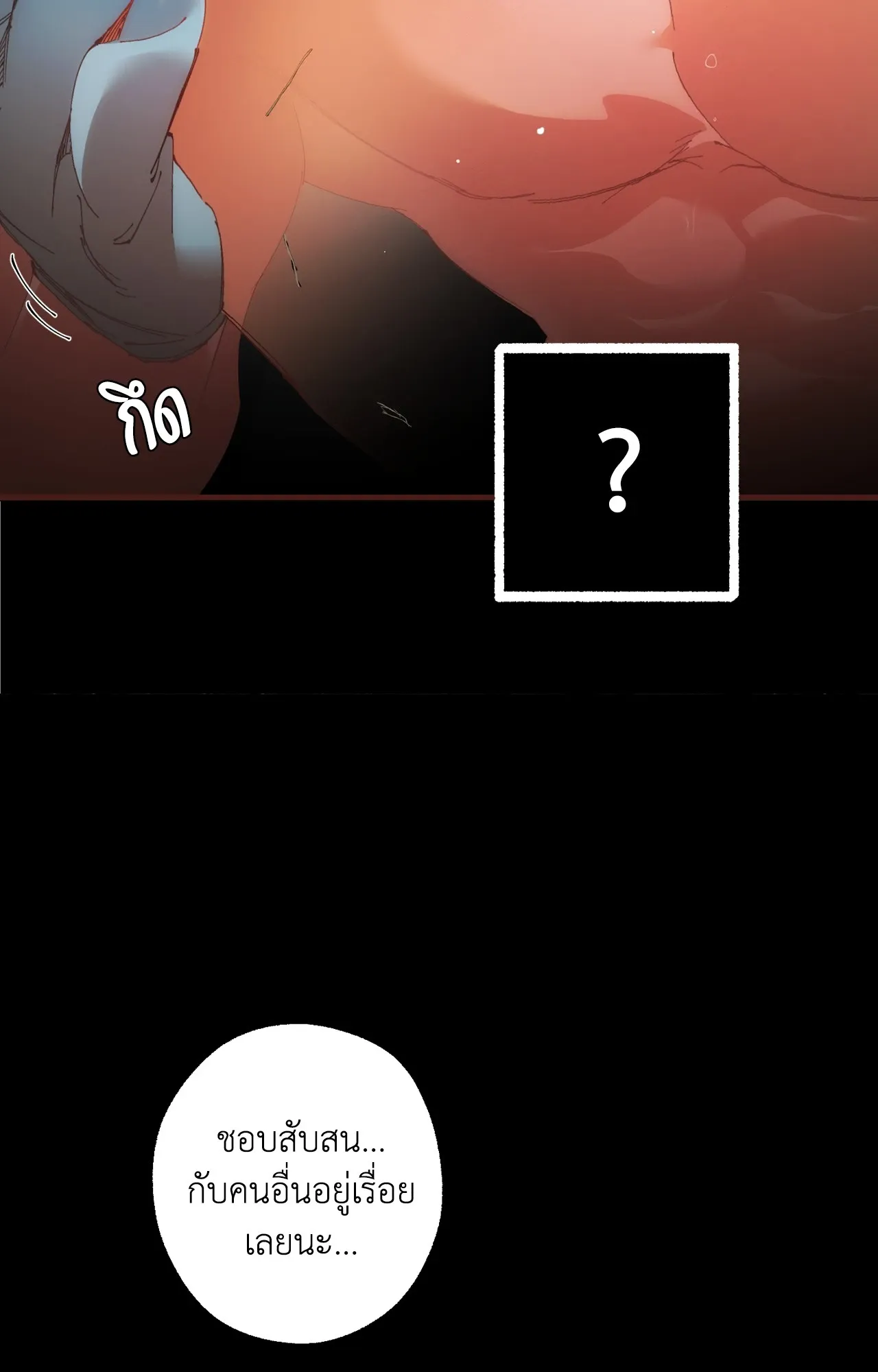 Mr.A’s Farm ตอนที่ 1907