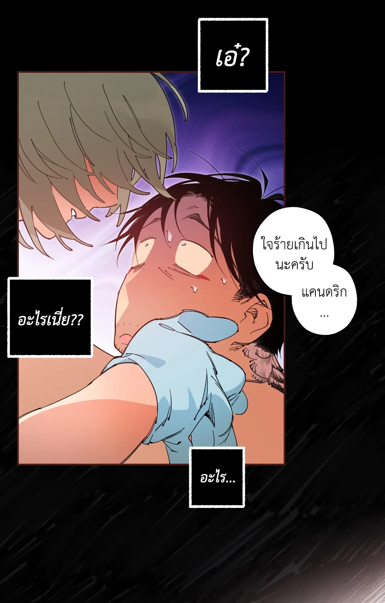 Mr.A’s Farm ตอนที่ 1908