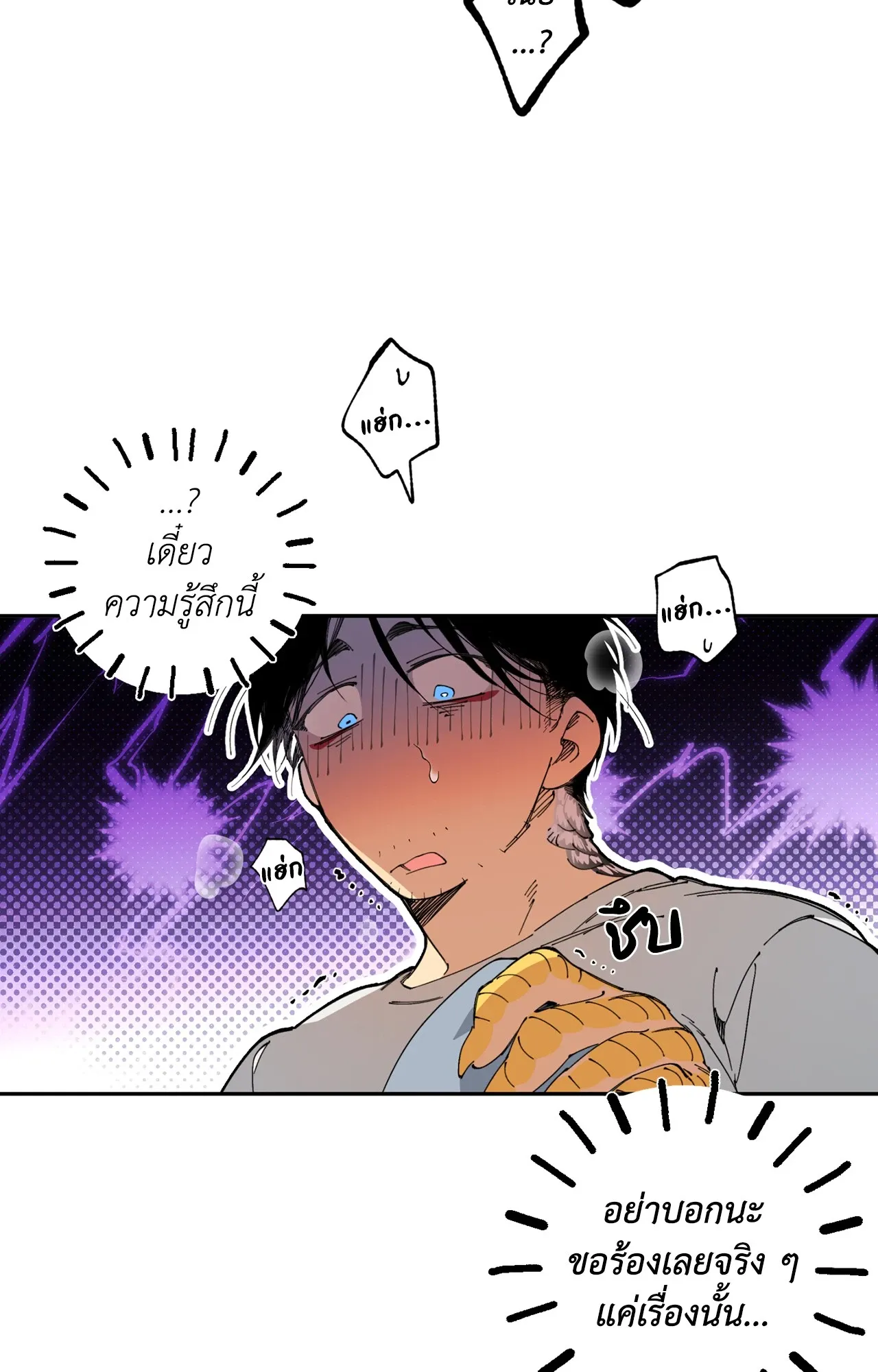 Mr.A’s Farm ตอนที่ 1912