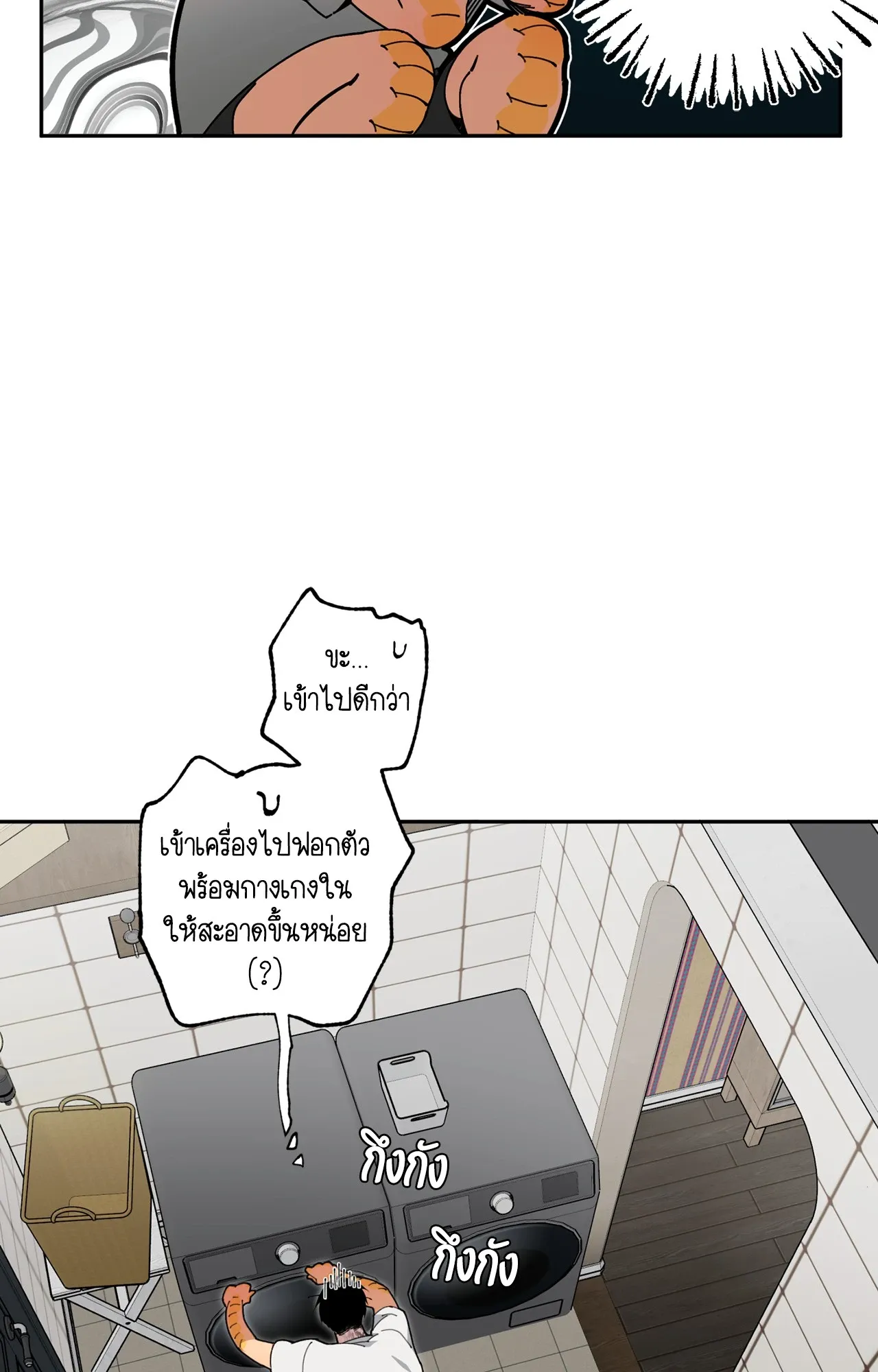 Mr.A’s Farm ตอนที่ 1924