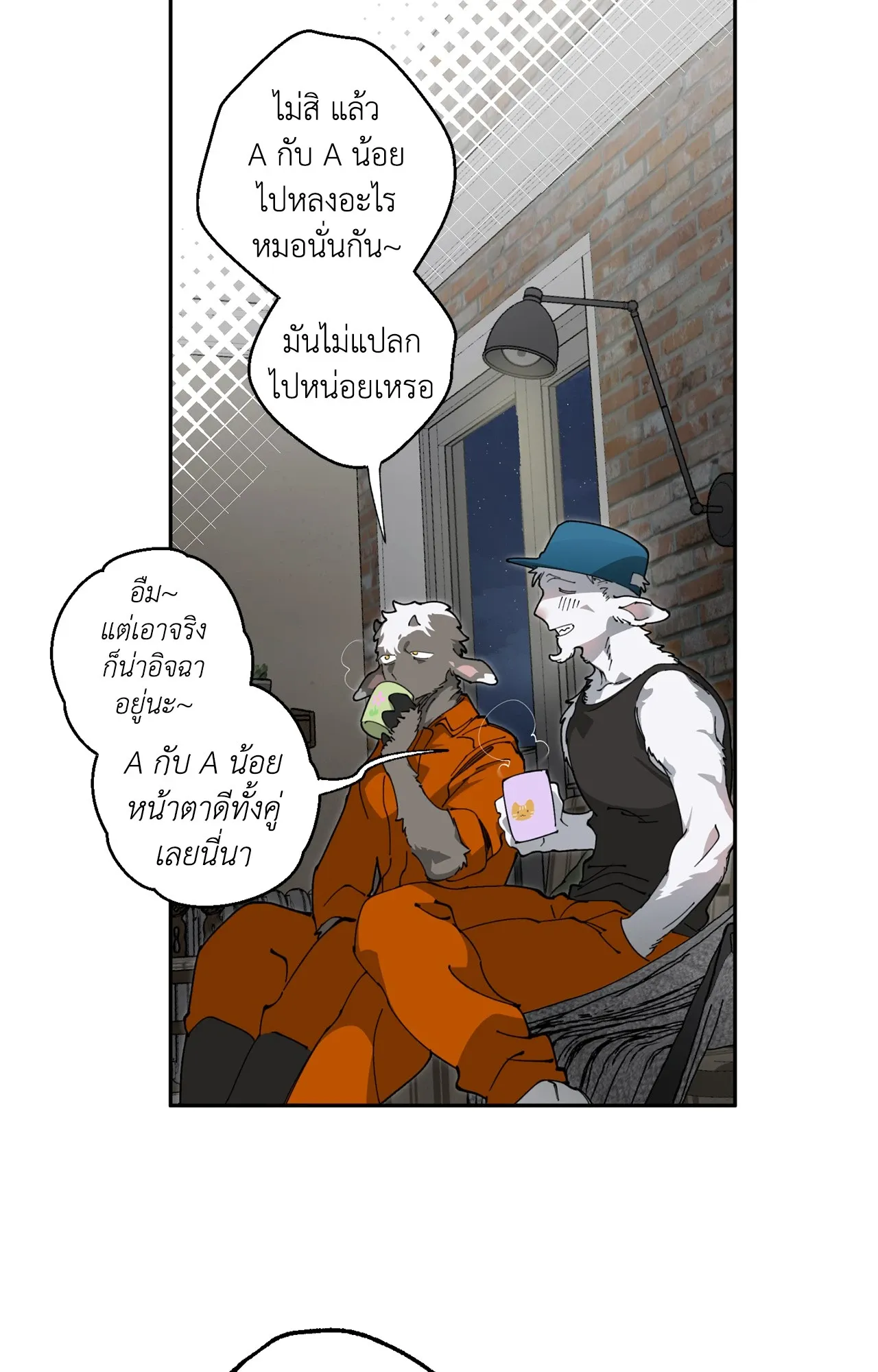 Mr.A’s Farm ตอนที่ 1928