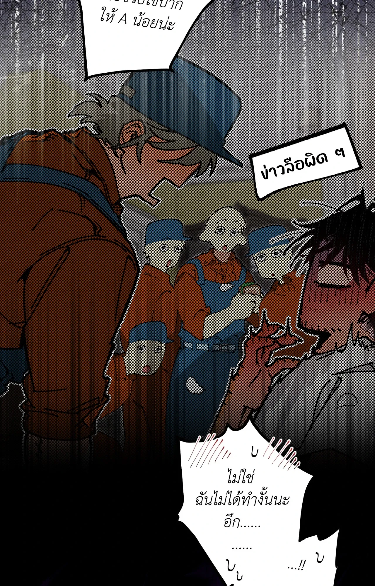 Mr.A’s Farm ตอนที่ 1934