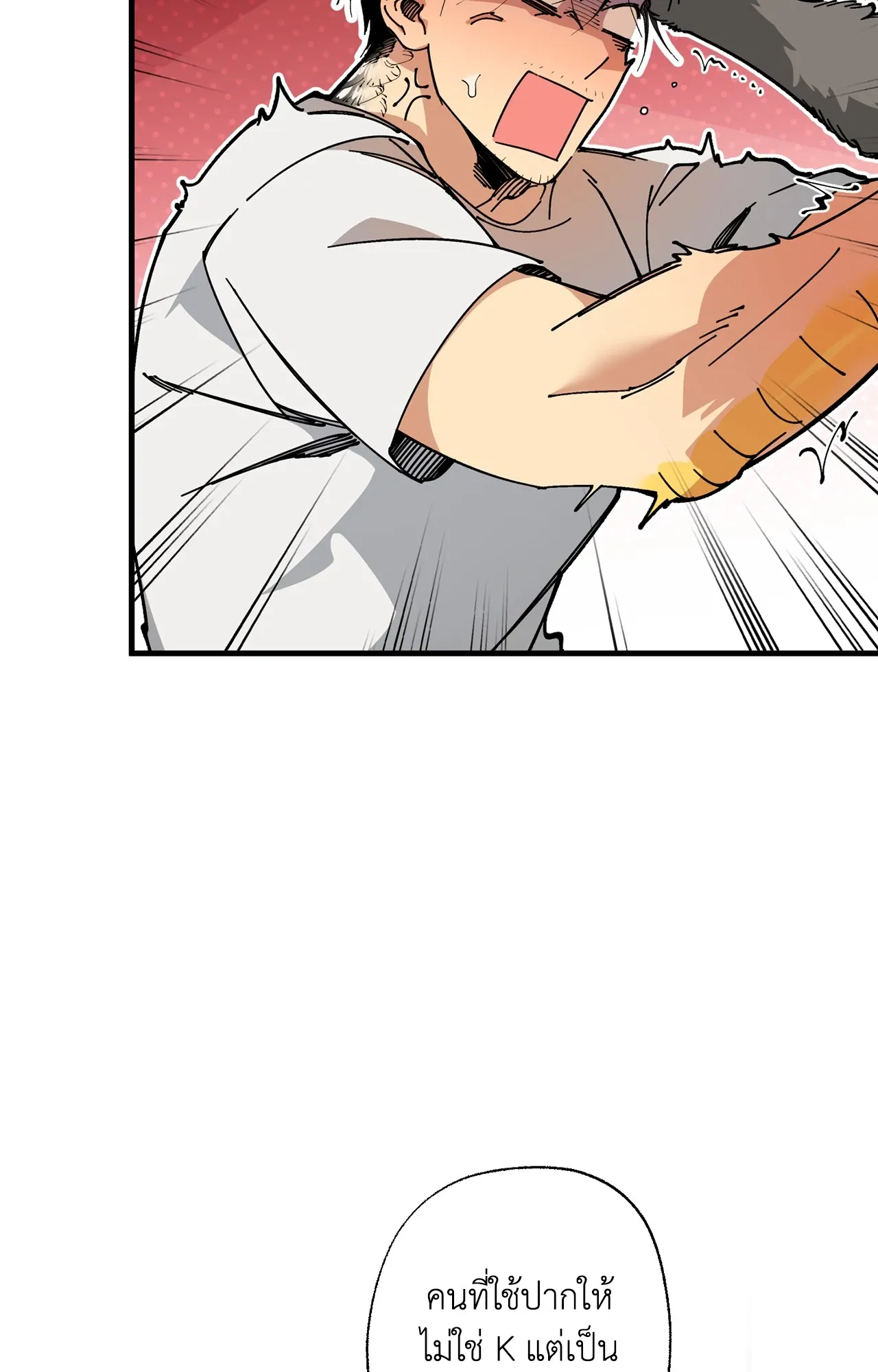 Mr.A’s Farm ตอนที่ 1937