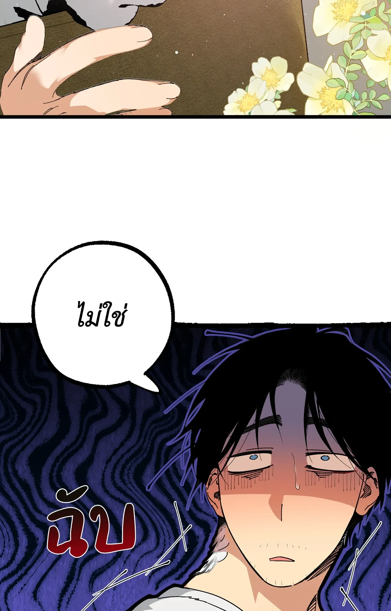 Mr.A’s Farm ตอนที่ 1942