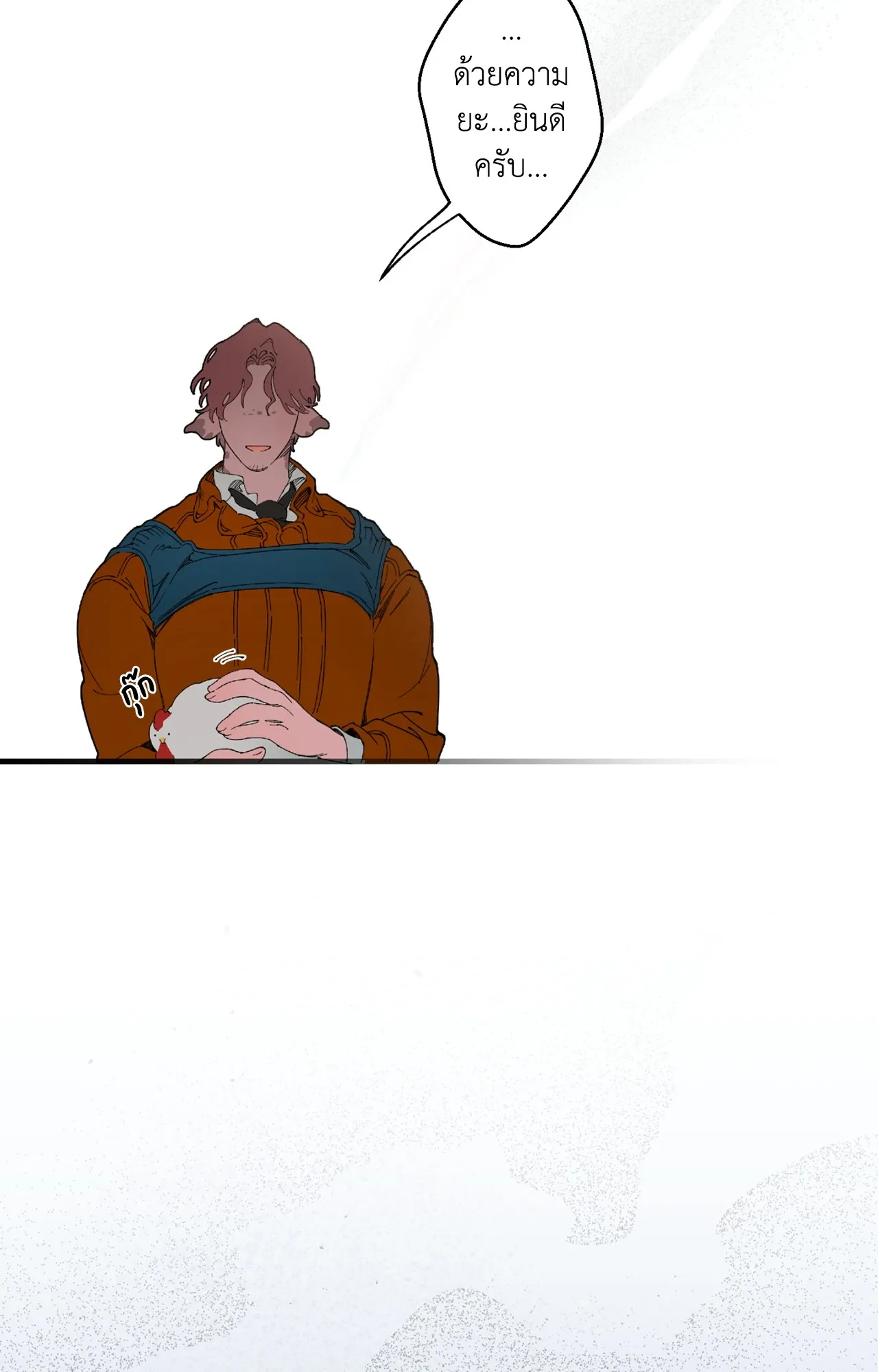 Mr.A’s Farm ตอนที่ 1966