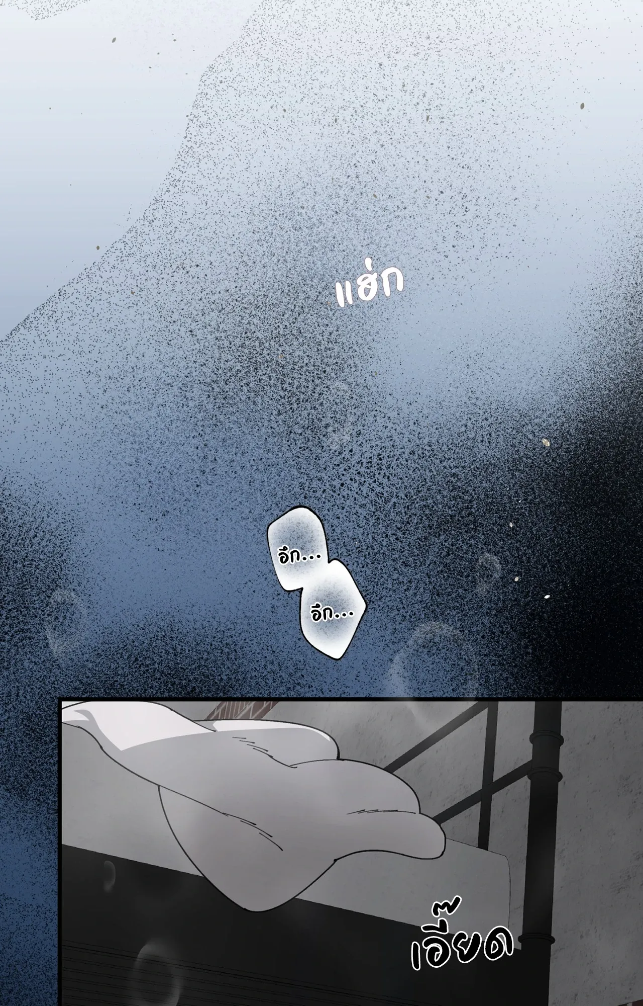 Mr.A’s Farm ตอนที่ 1967