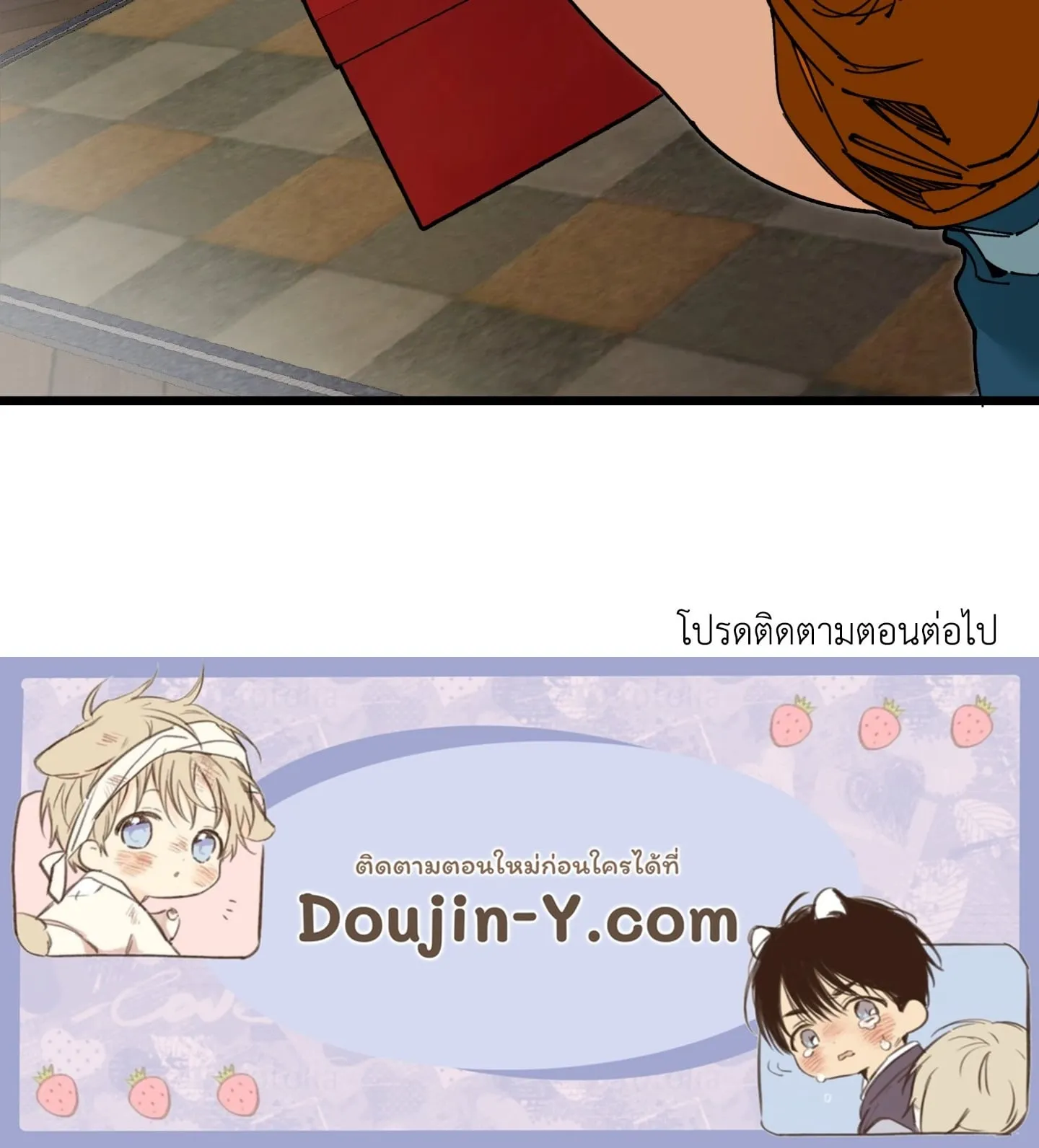 Mr.A’s Farm ตอนที่ 1979