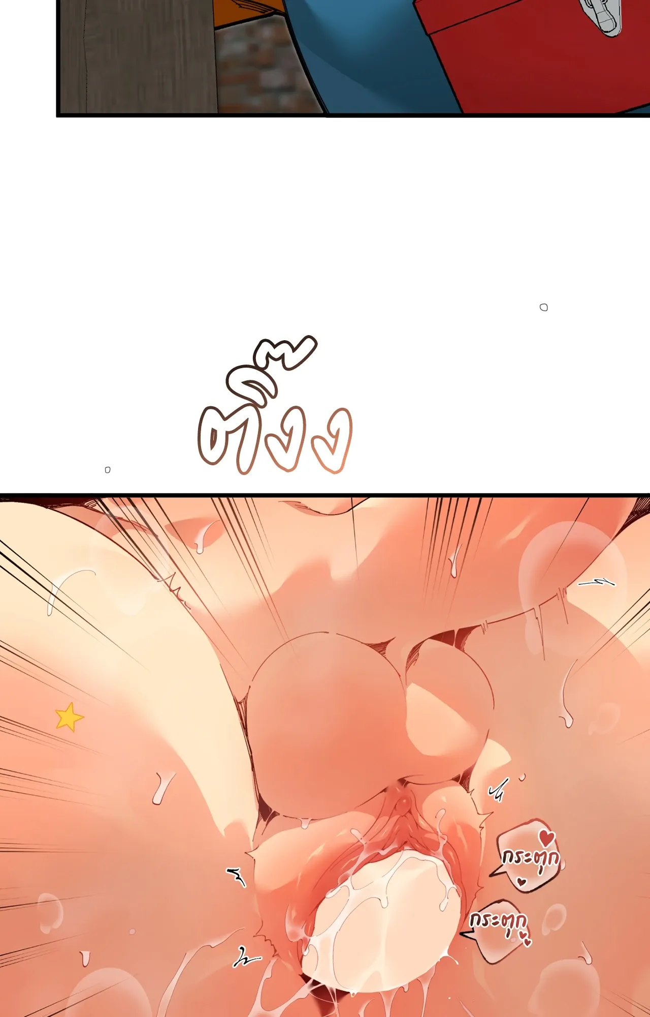 Mr.A’s Farm ตอนที่ 2003