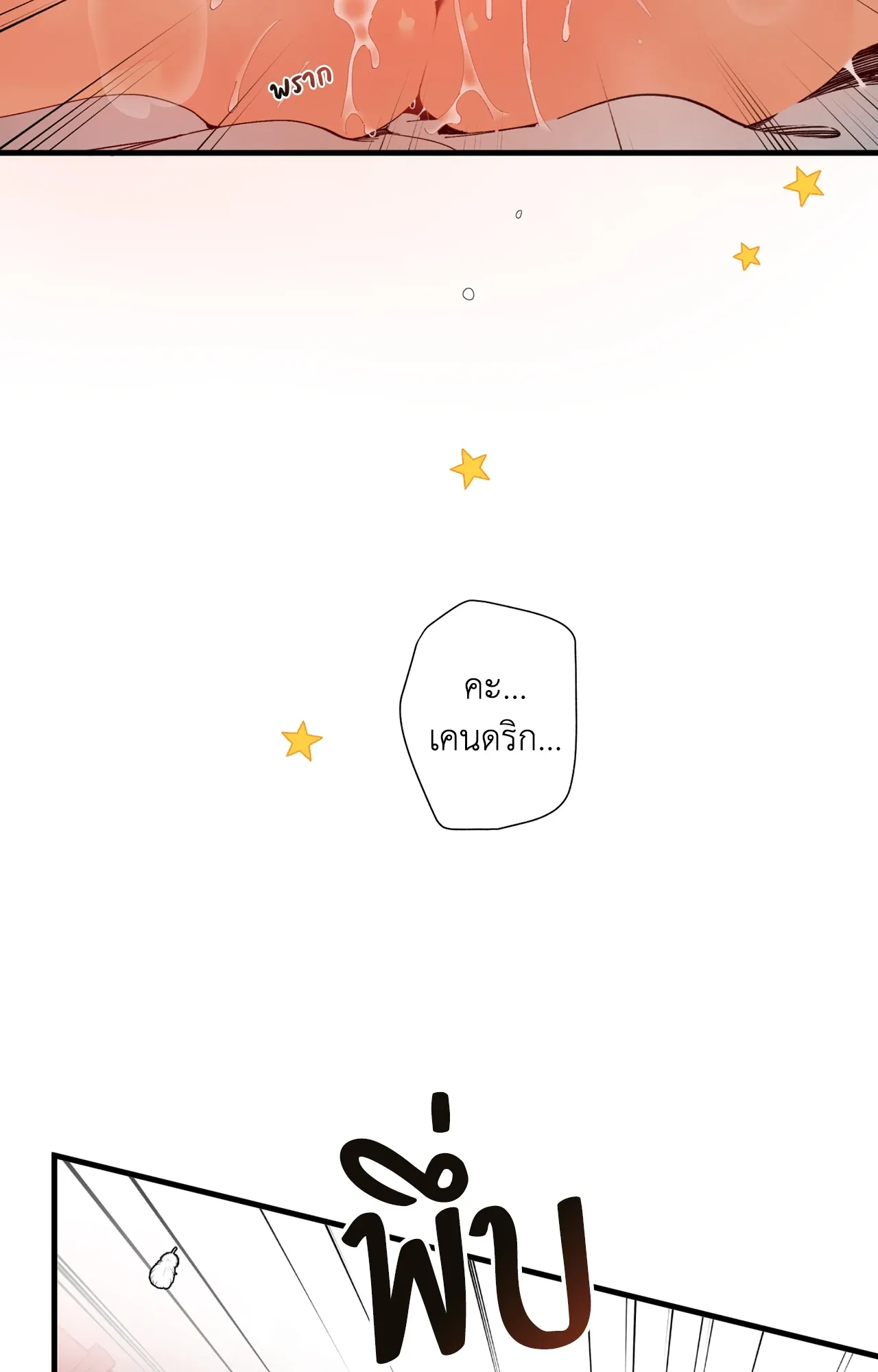 Mr.A’s Farm ตอนที่ 2004