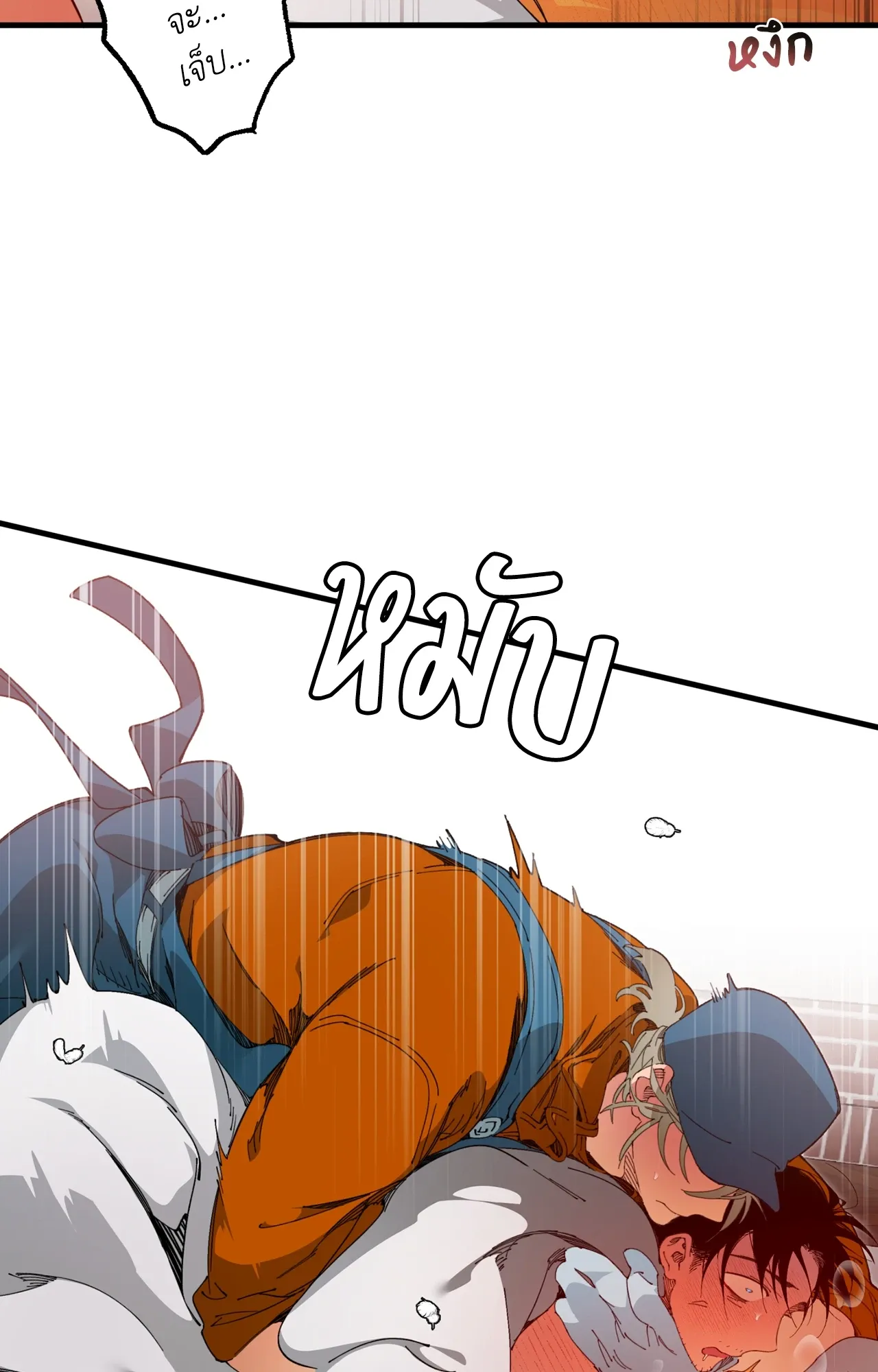 Mr.A’s Farm ตอนที่ 2010