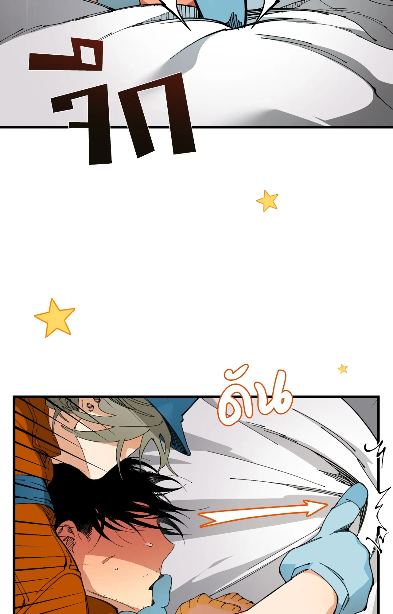 Mr.A’s Farm ตอนที่ 2018