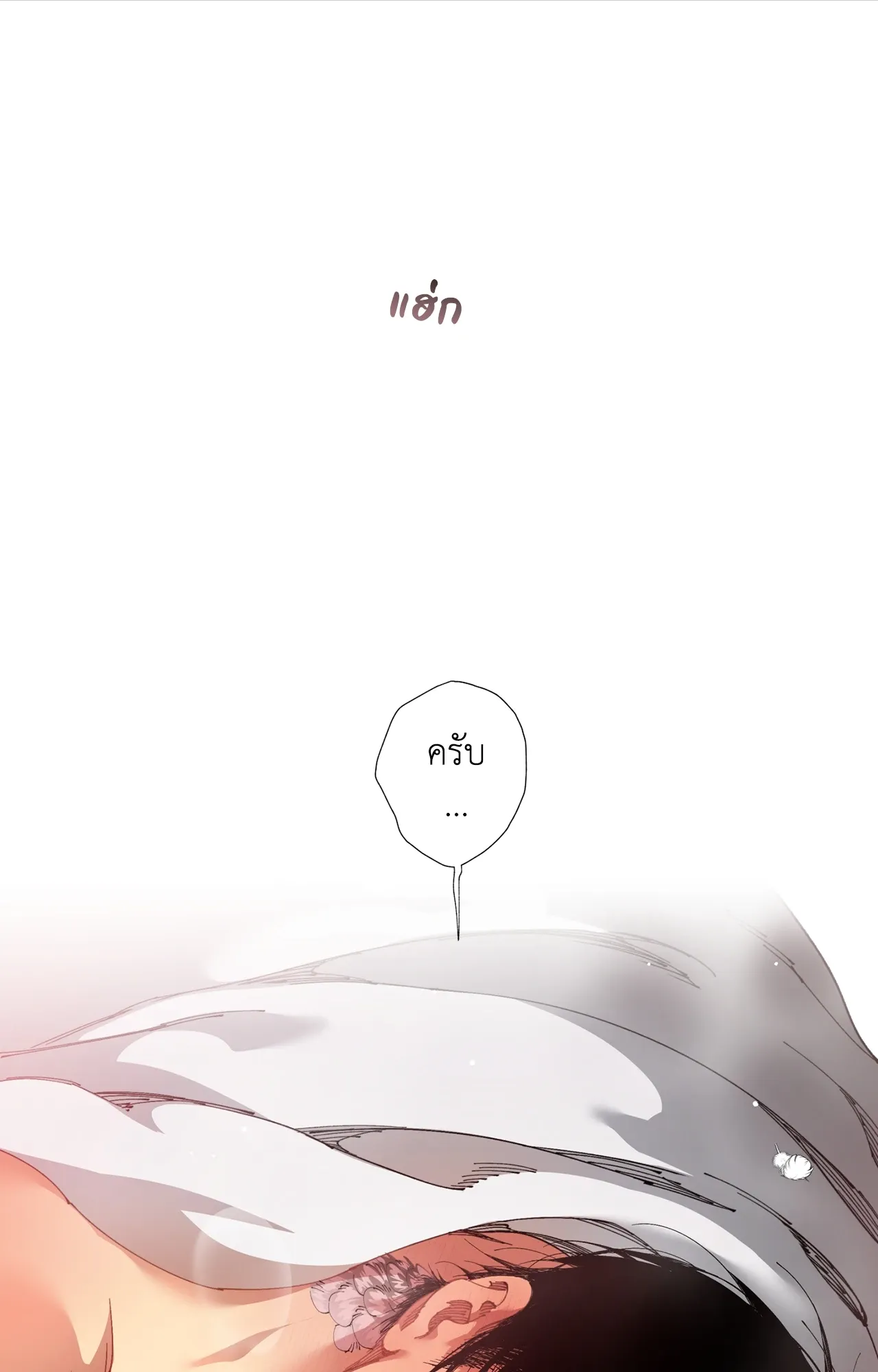 Mr.A’s Farm ตอนที่ 2023