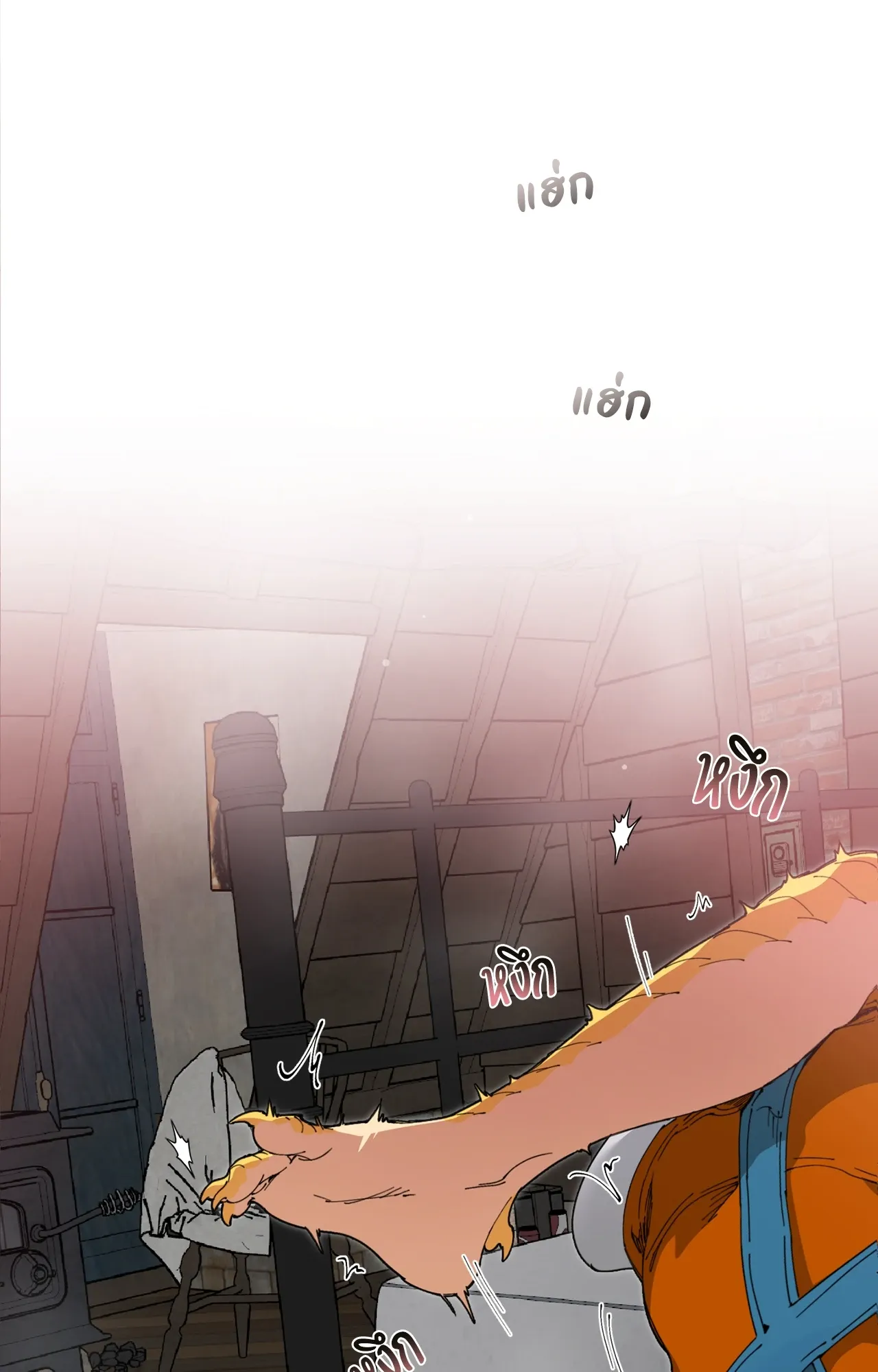 Mr.A’s Farm ตอนที่ 2028