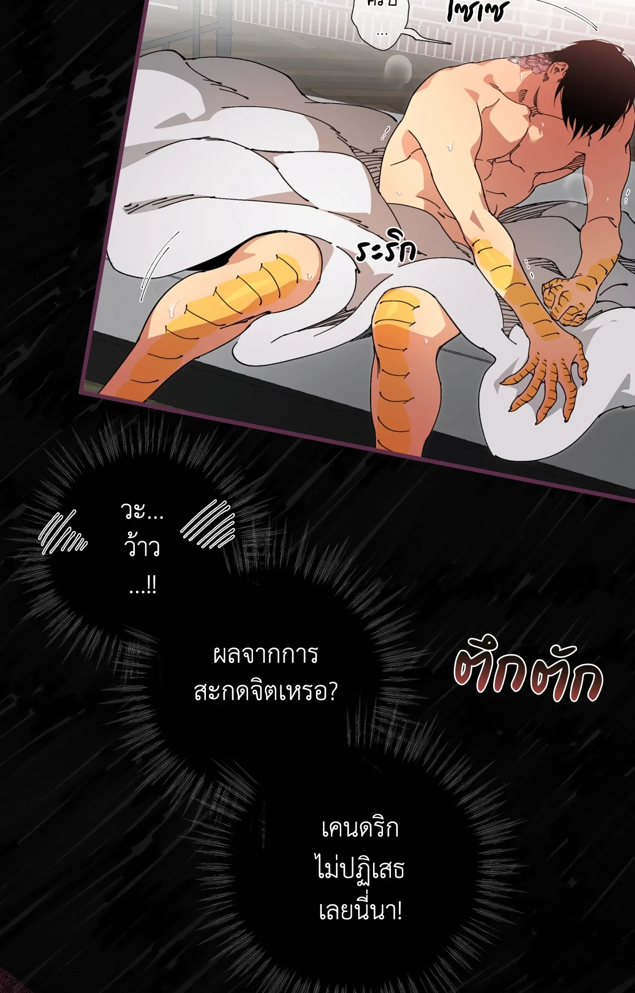 Mr.A’s Farm ตอนที่ 2039