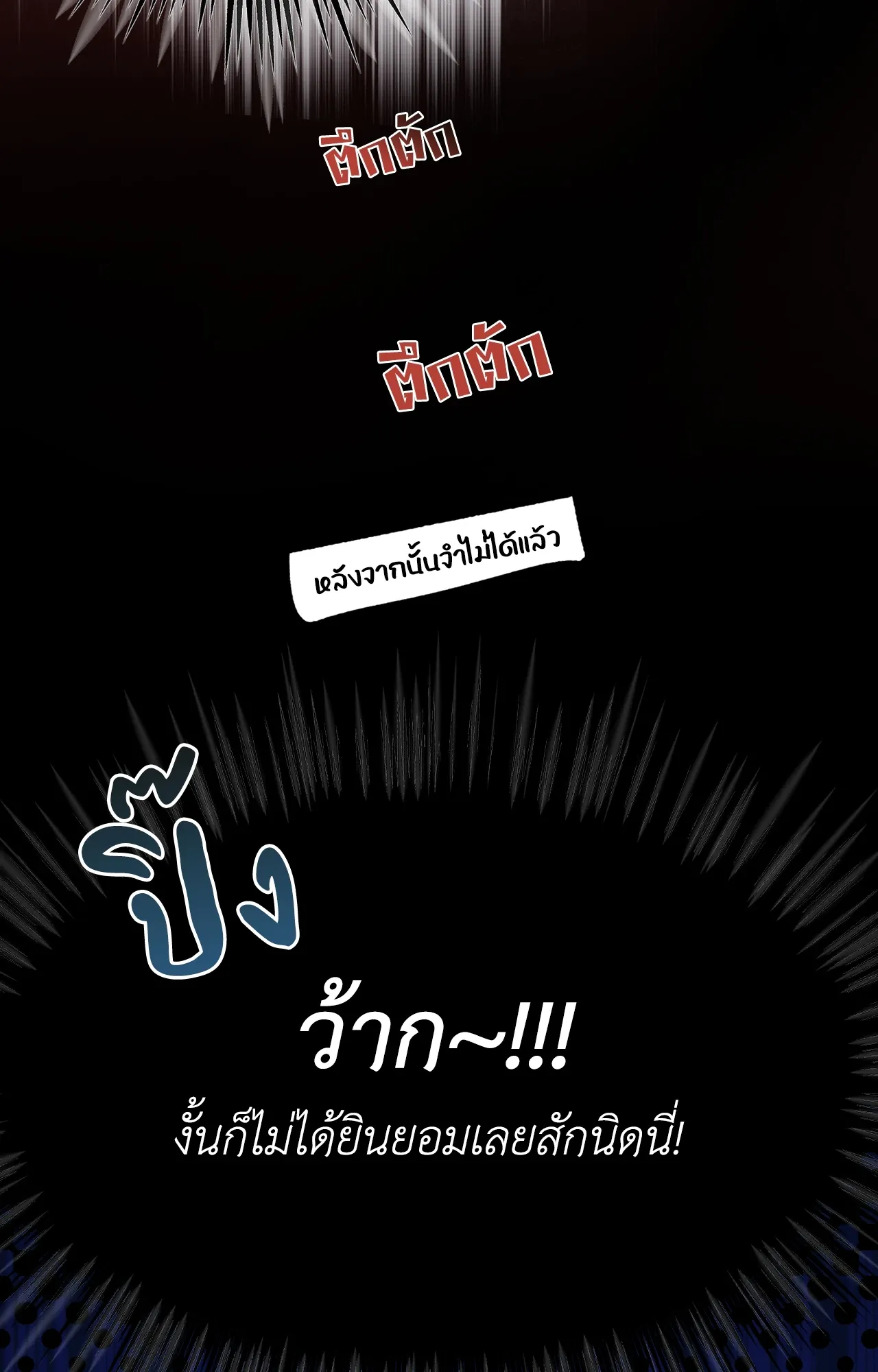 Mr.A’s Farm ตอนที่ 2045