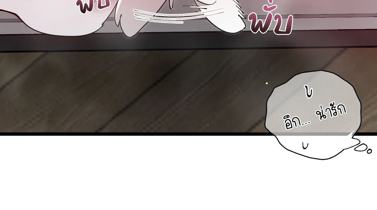 Mr.A’s Farm ตอนที่ 2050