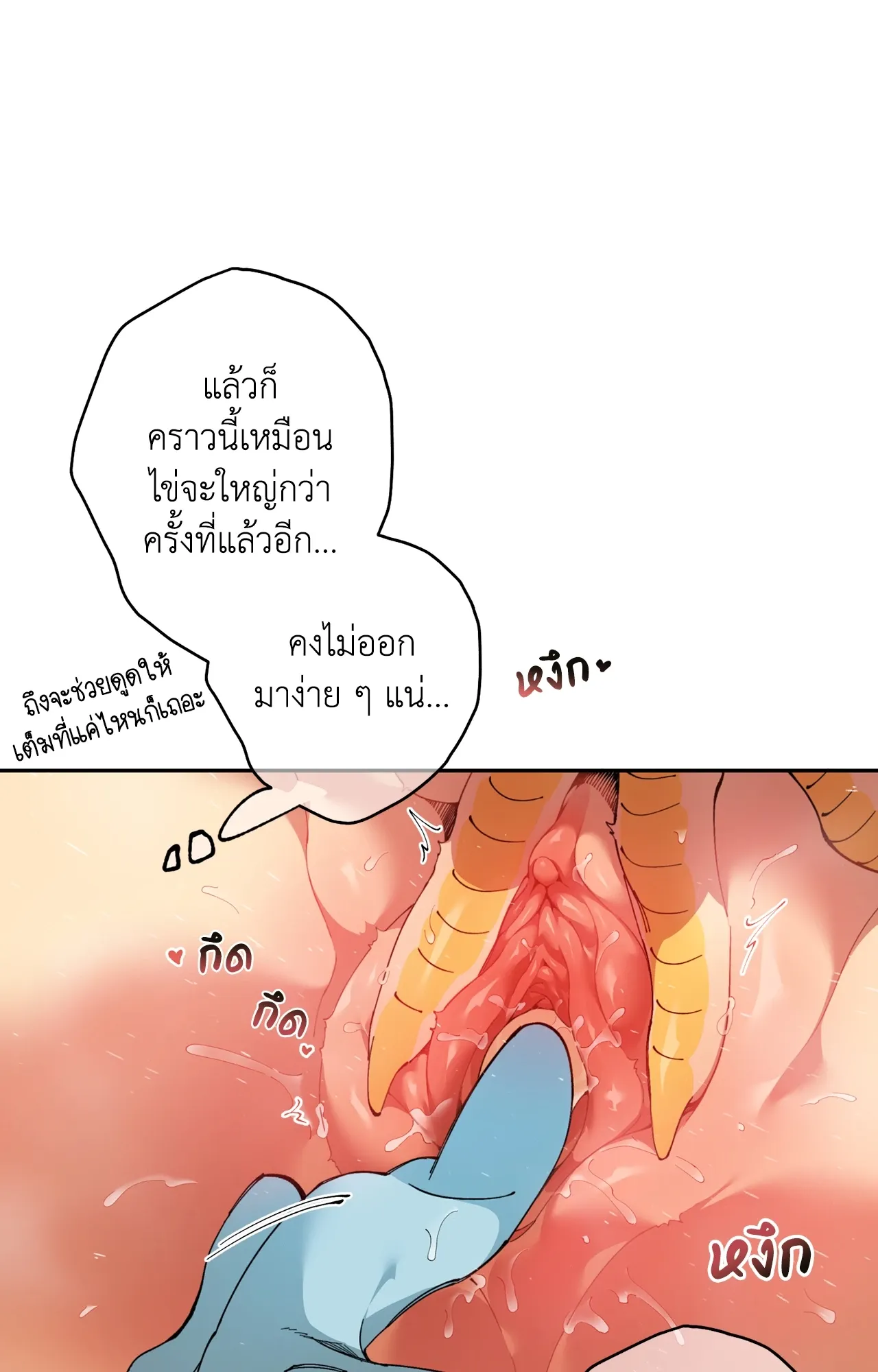 Mr.A’s Farm ตอนที่ 2052