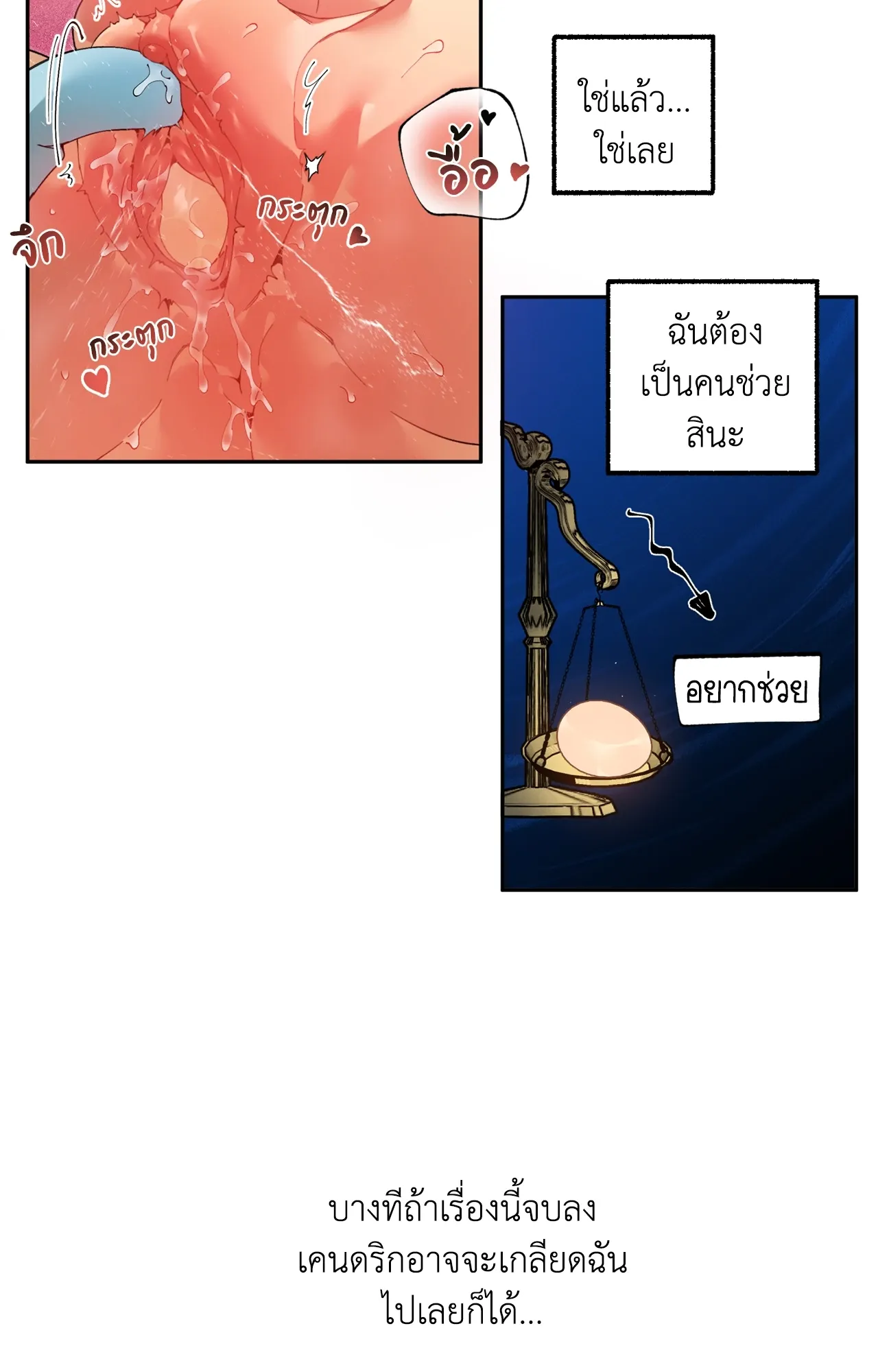Mr.A’s Farm ตอนที่ 2054
