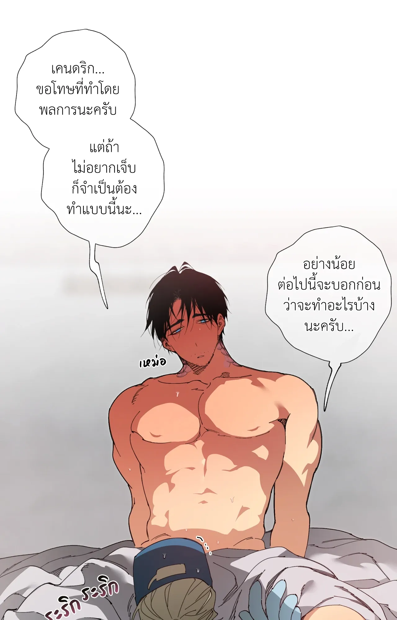 Mr.A’s Farm ตอนที่ 2055