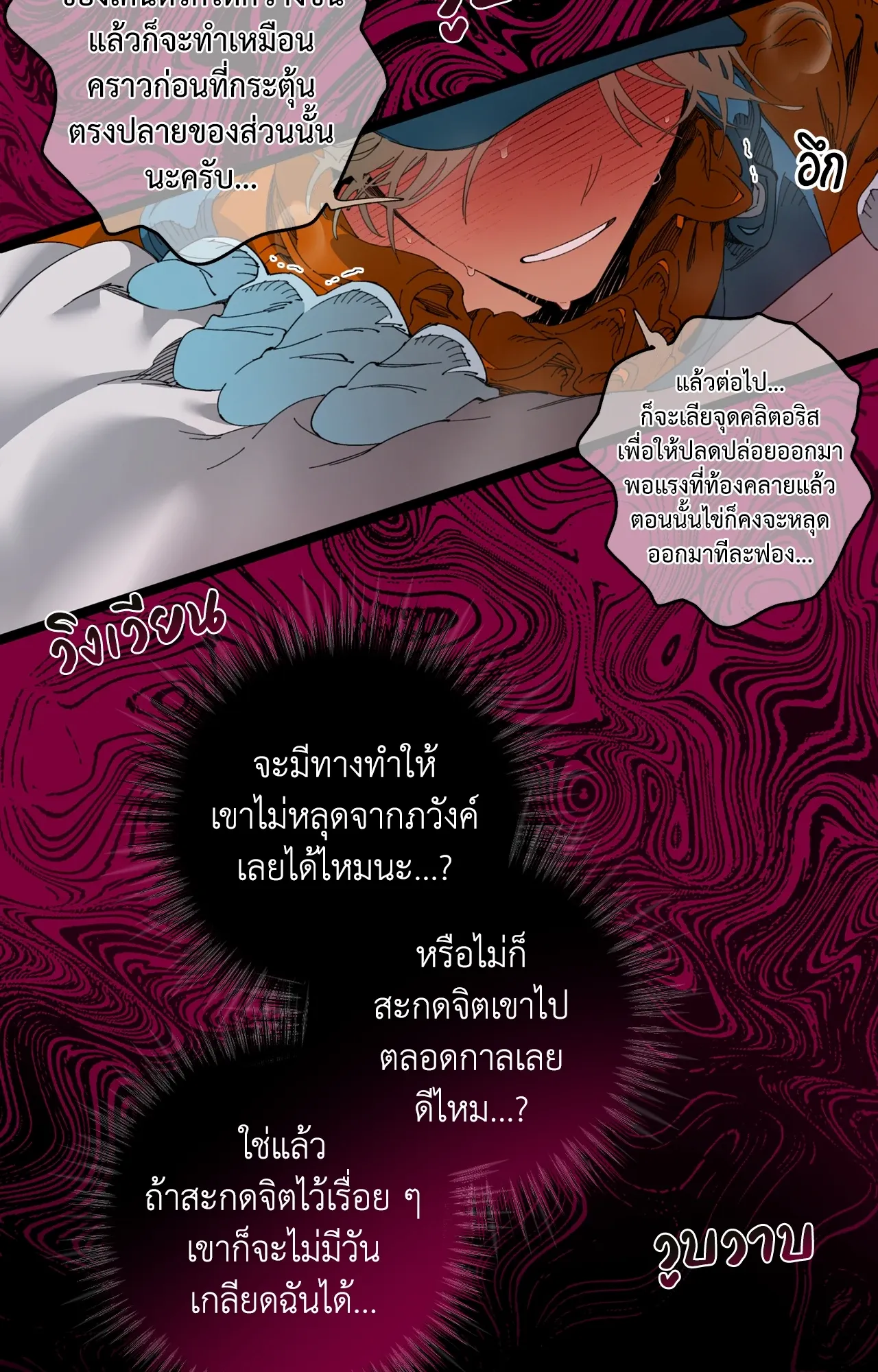 Mr.A’s Farm ตอนที่ 2057