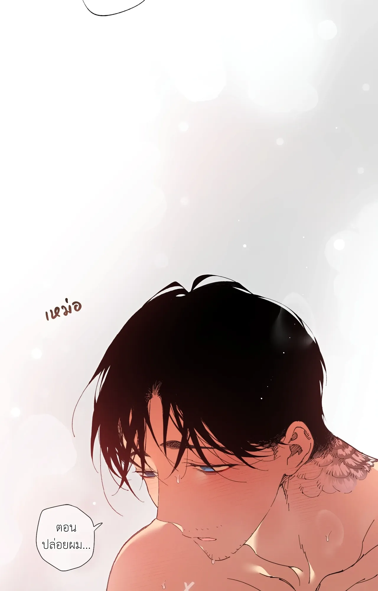 Mr.A’s Farm ตอนที่ 2061