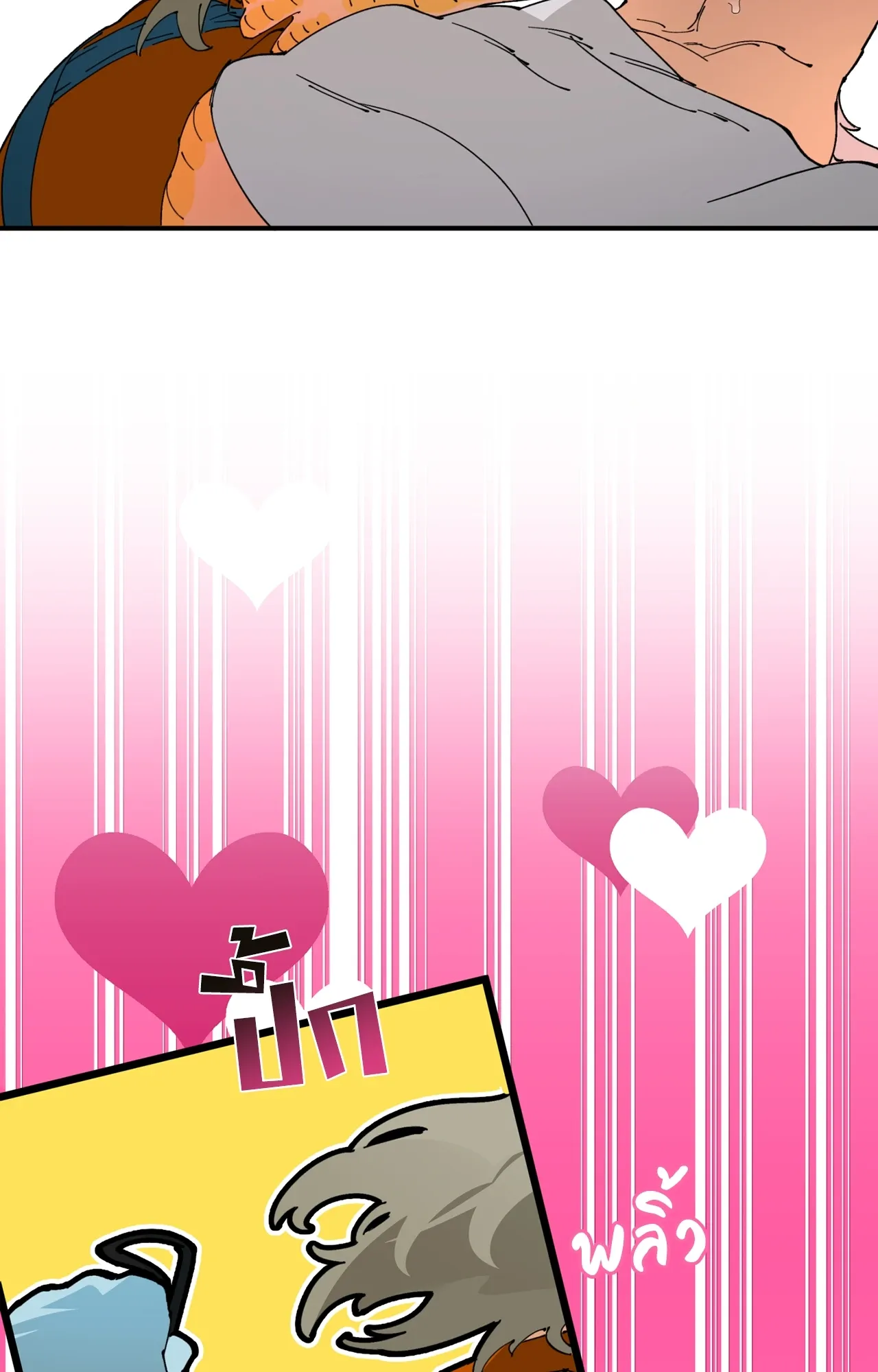 Mr.A’s Farm ตอนที่ 2063